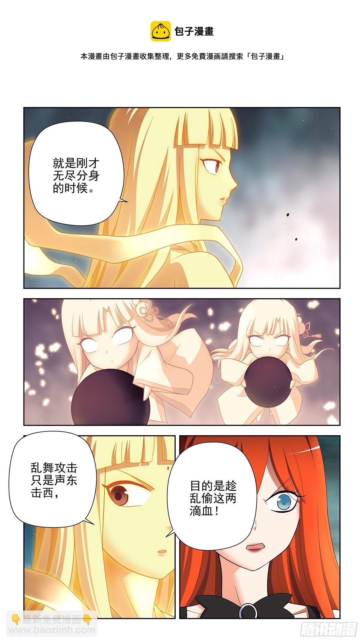 602，最强法术！16