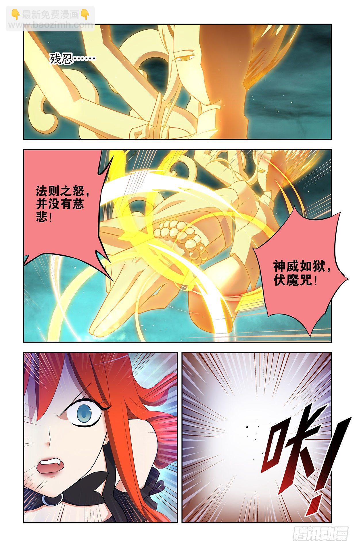 604，鬼将1