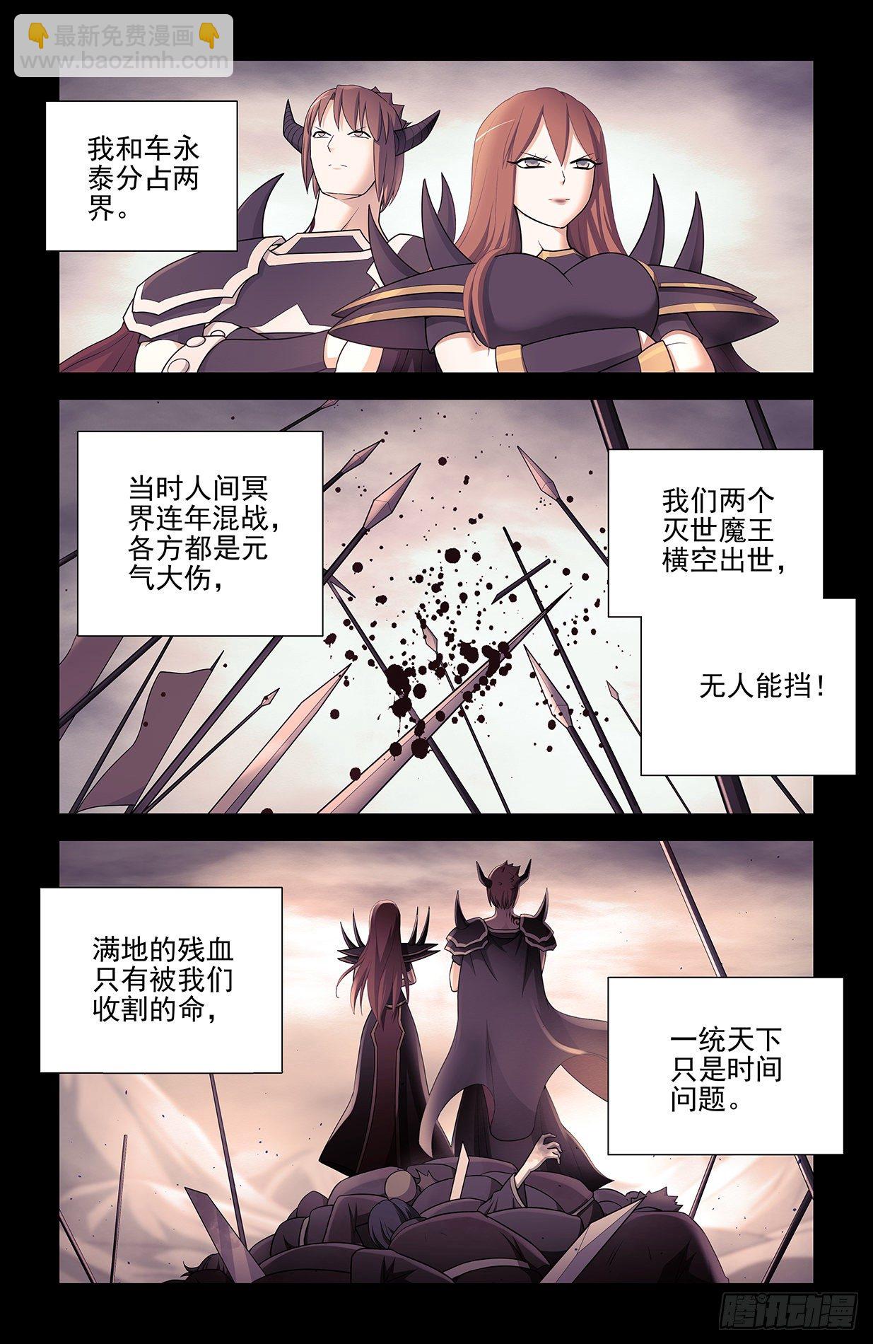 604，鬼将10