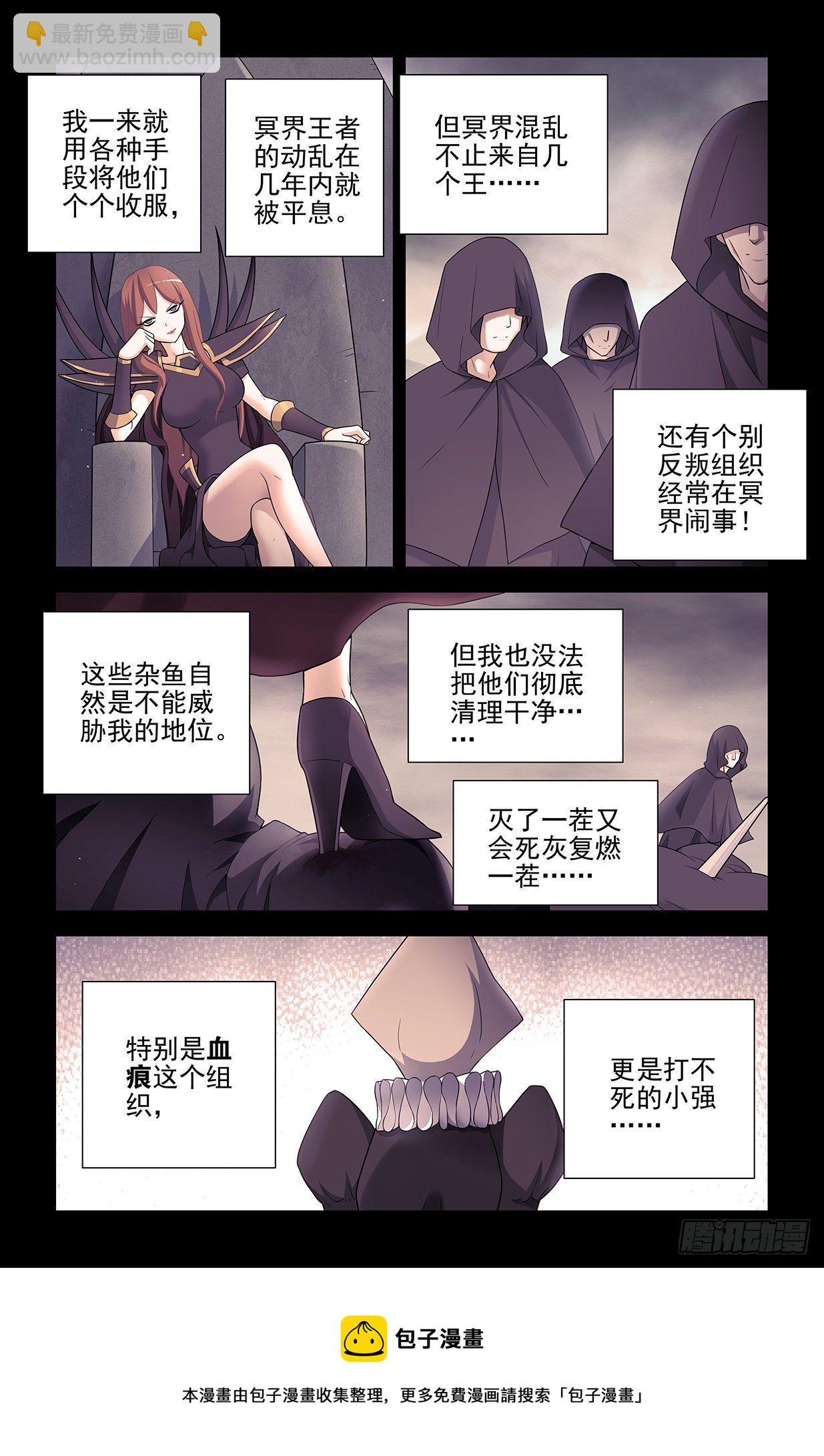 604，鬼将12