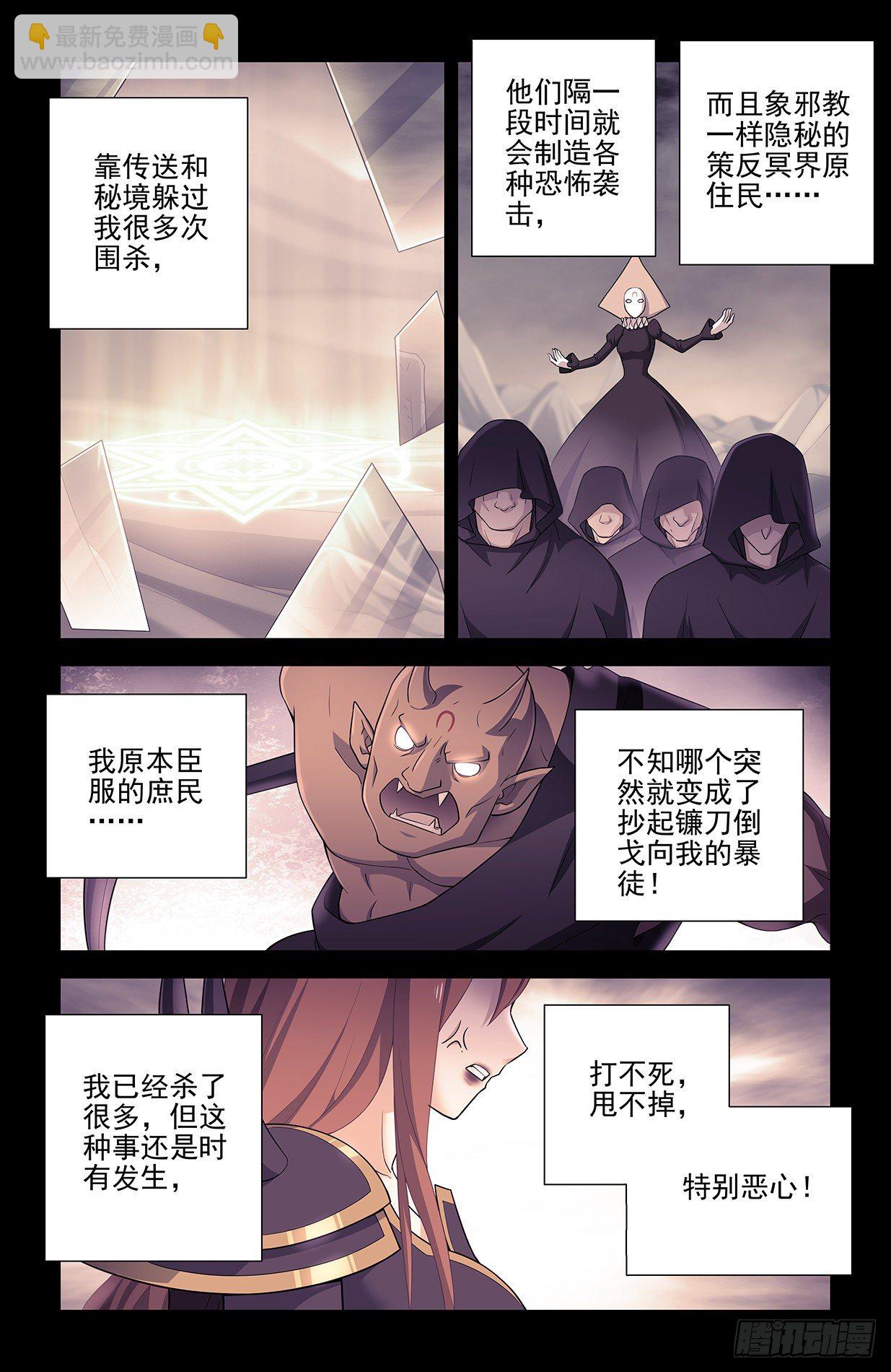 604，鬼将13