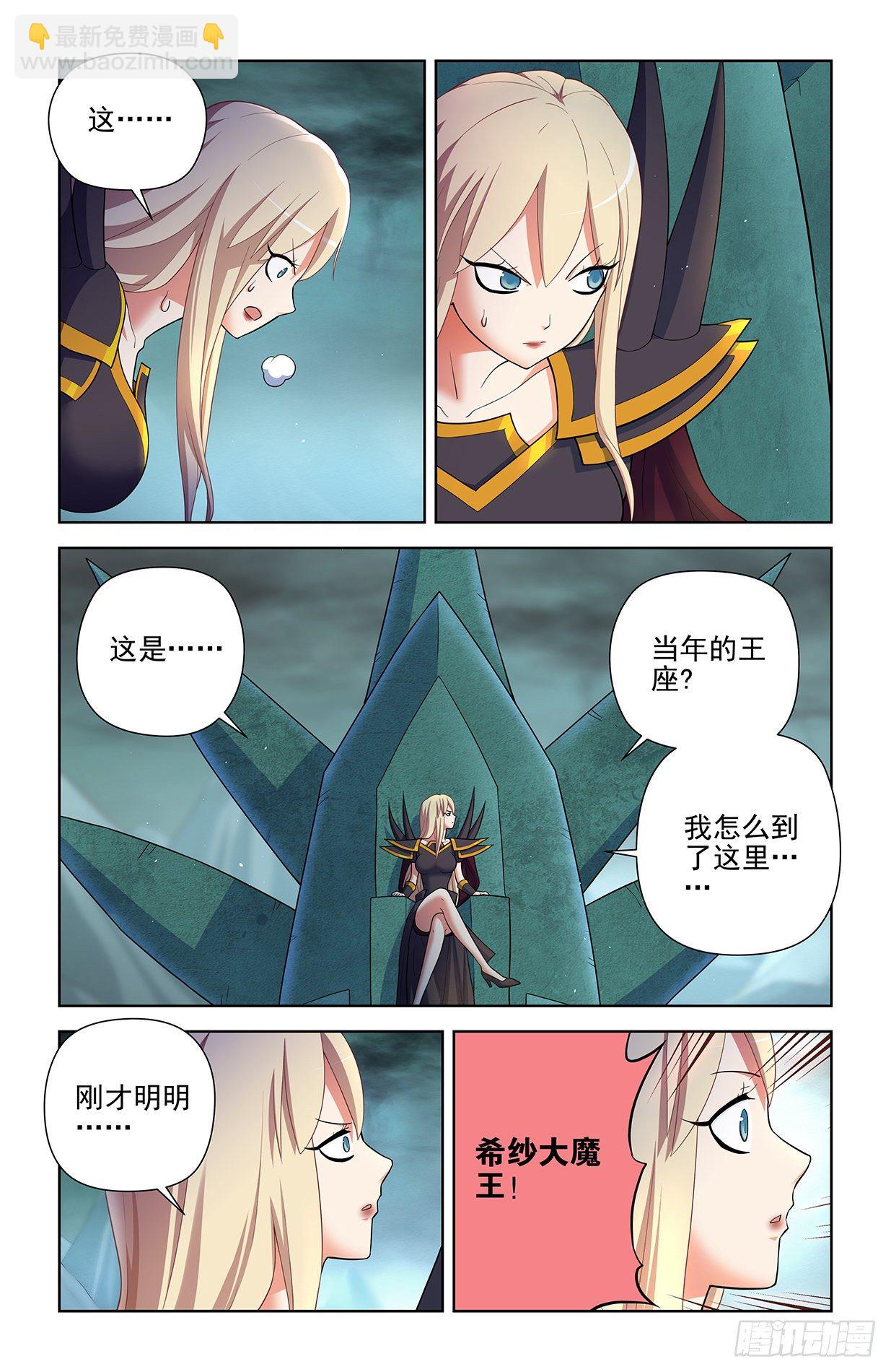 604，鬼将3