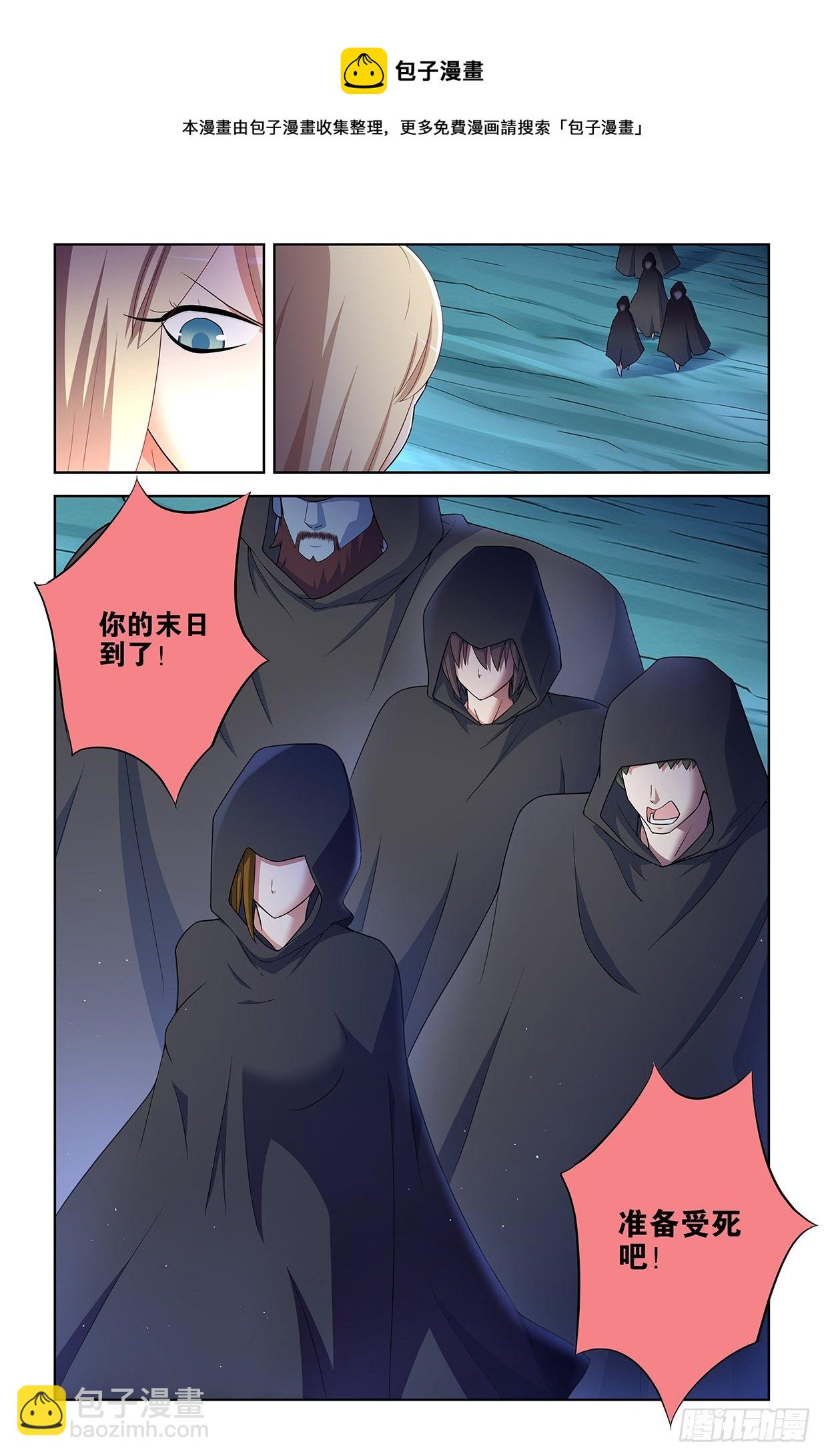 604，鬼将4