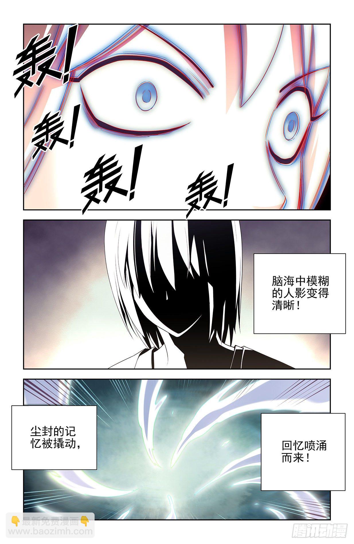 604，鬼将7