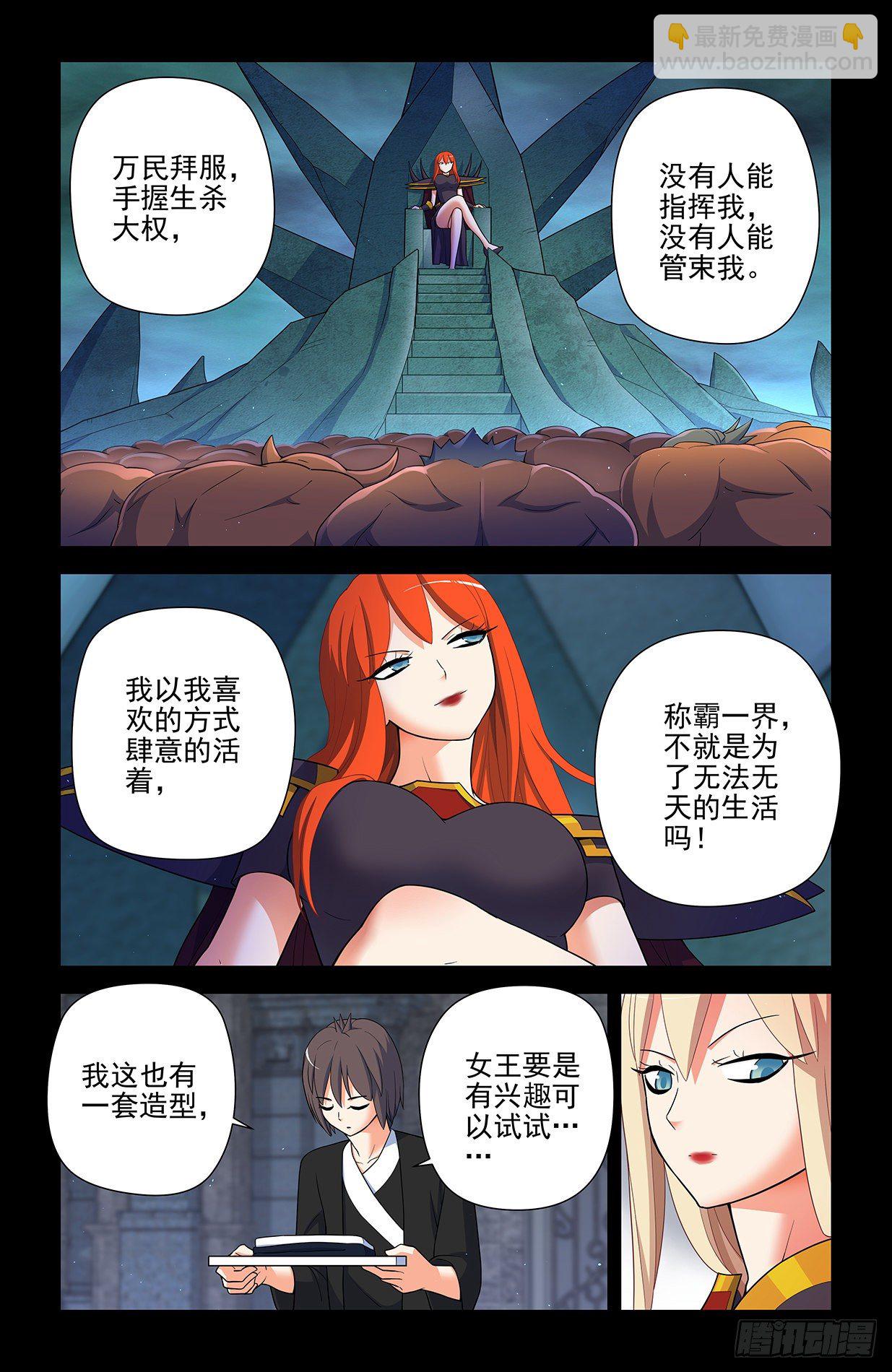 605，爱人1