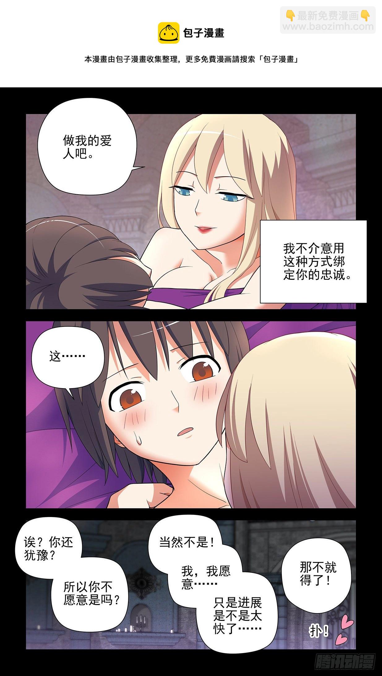 605，爱人12