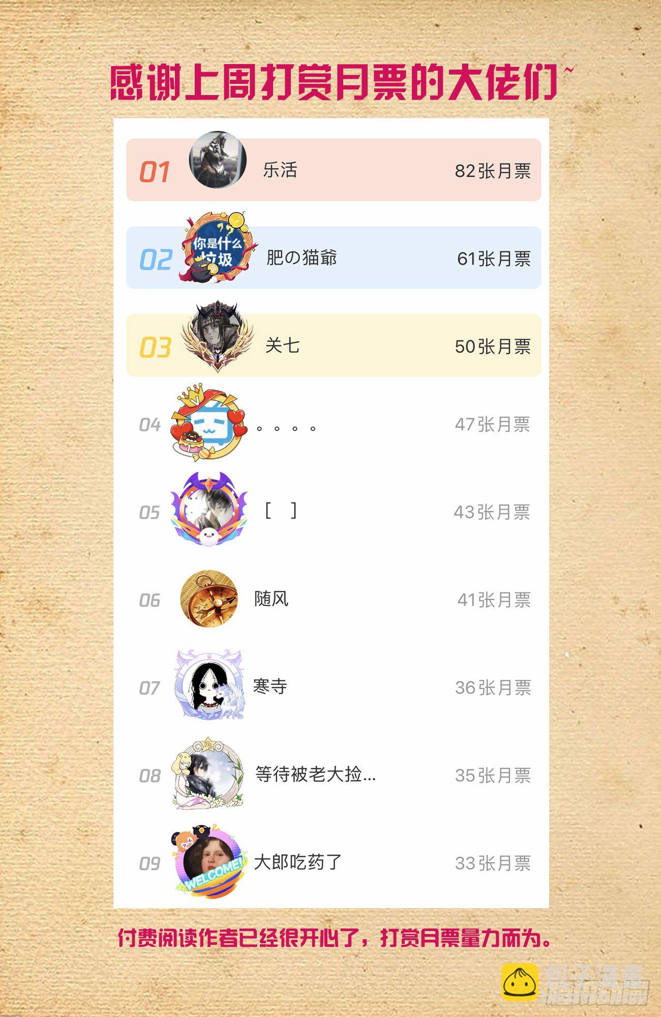 605，爱人14