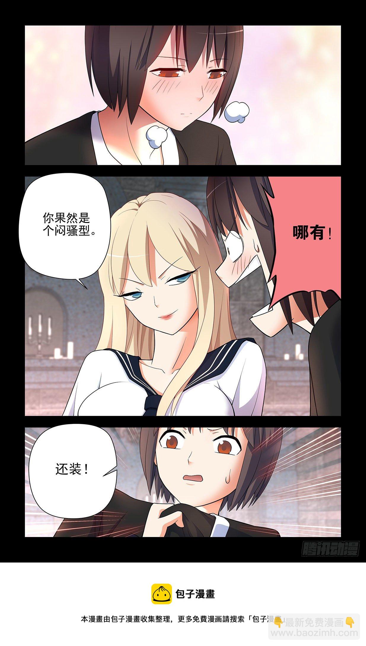 605，爱人4