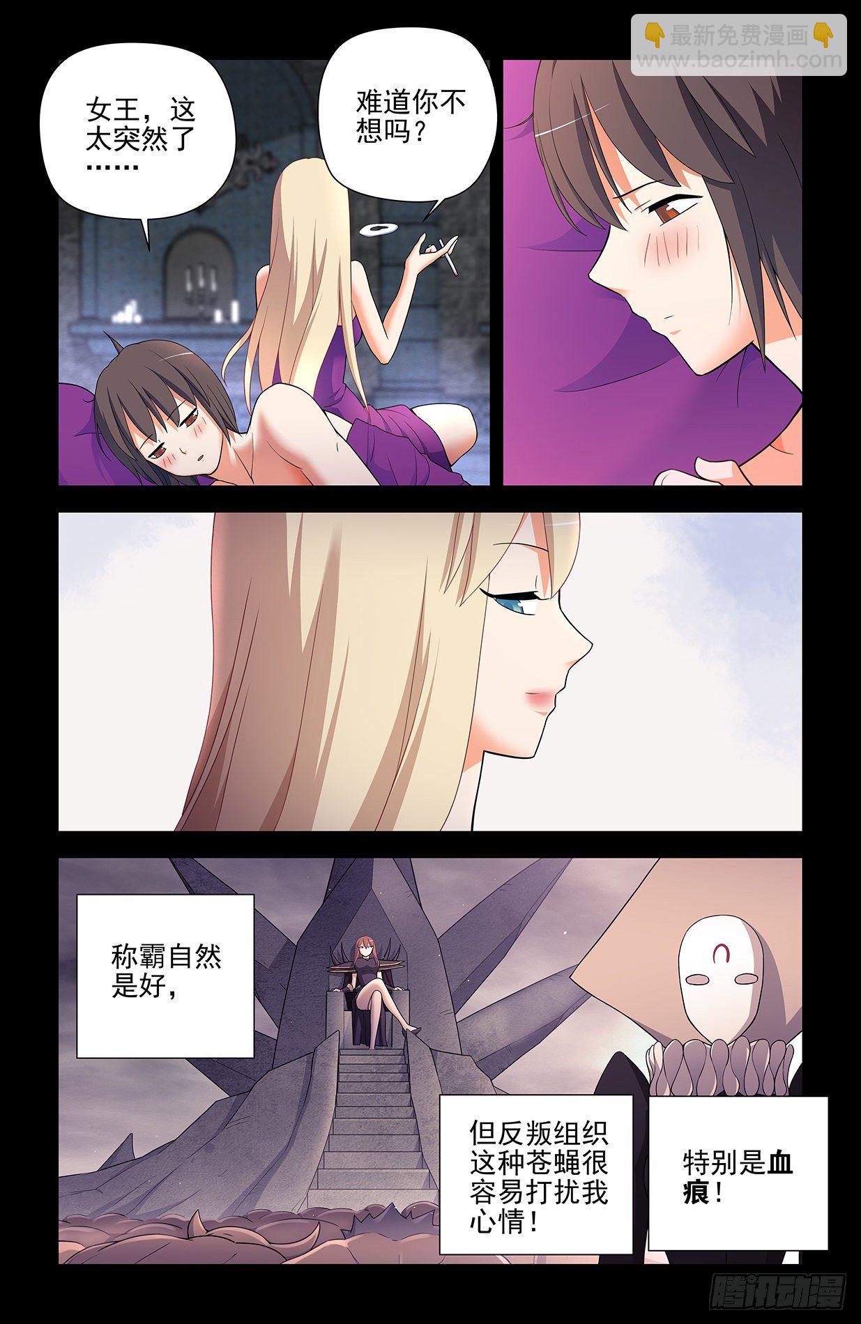 605，爱人6