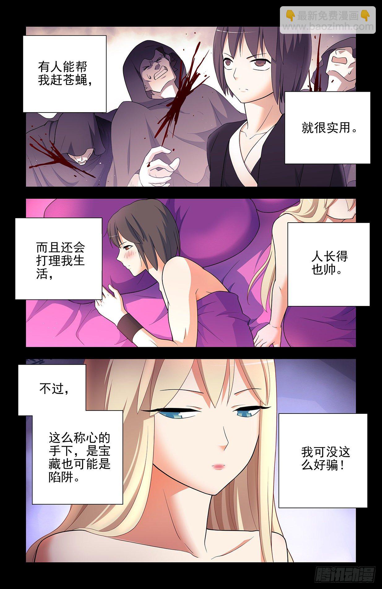 605，爱人7