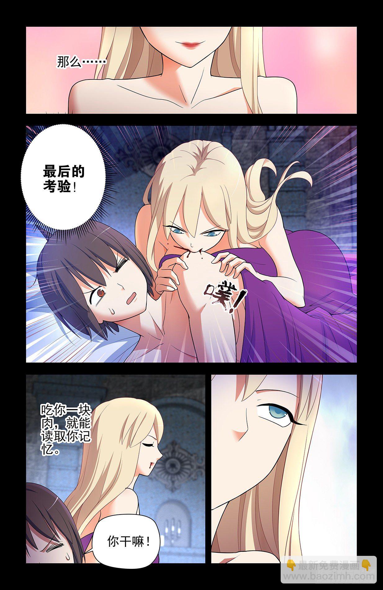 605，爱人9