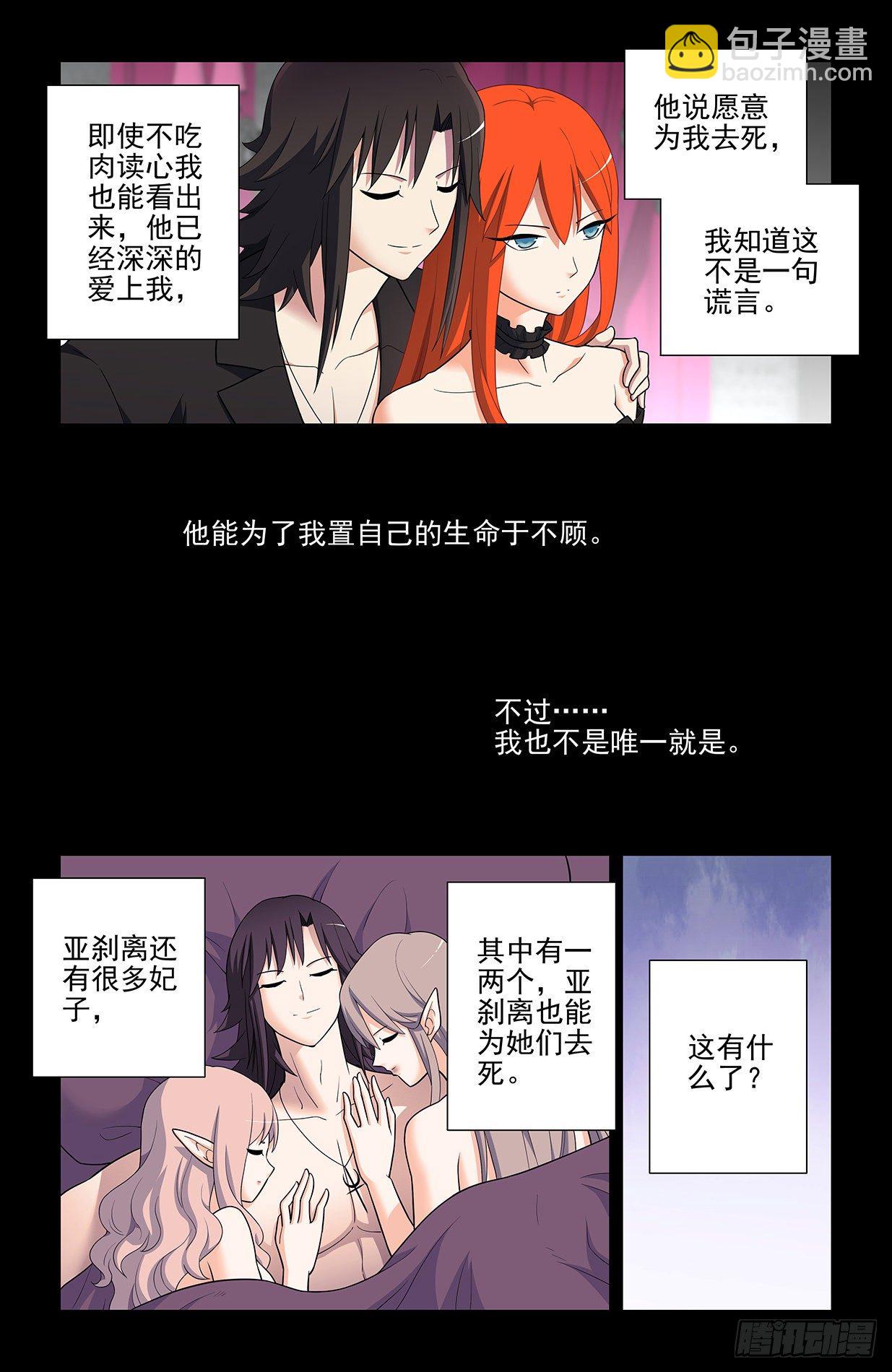 606，小丑竟然是我10