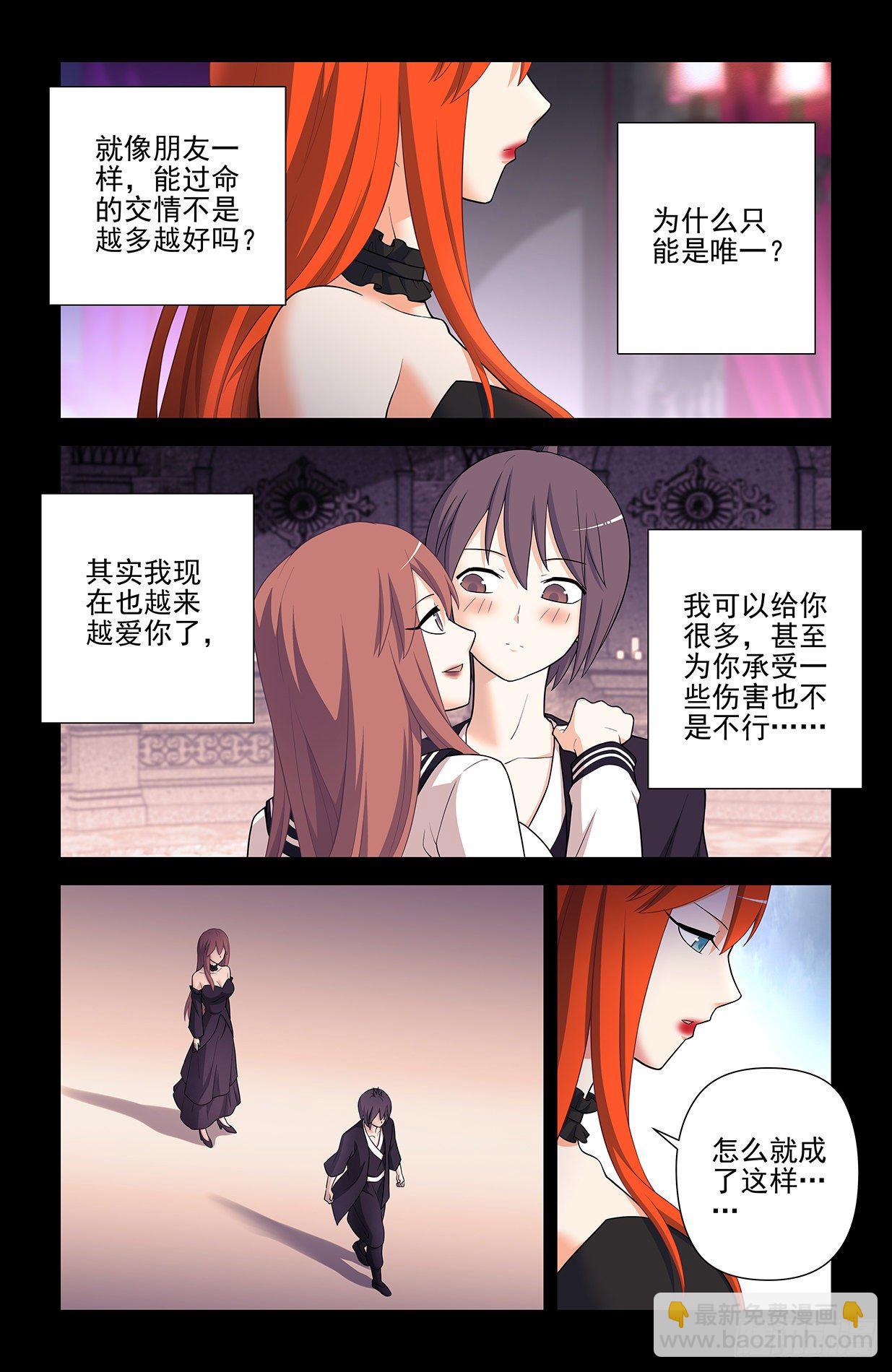 606，小丑竟然是我11