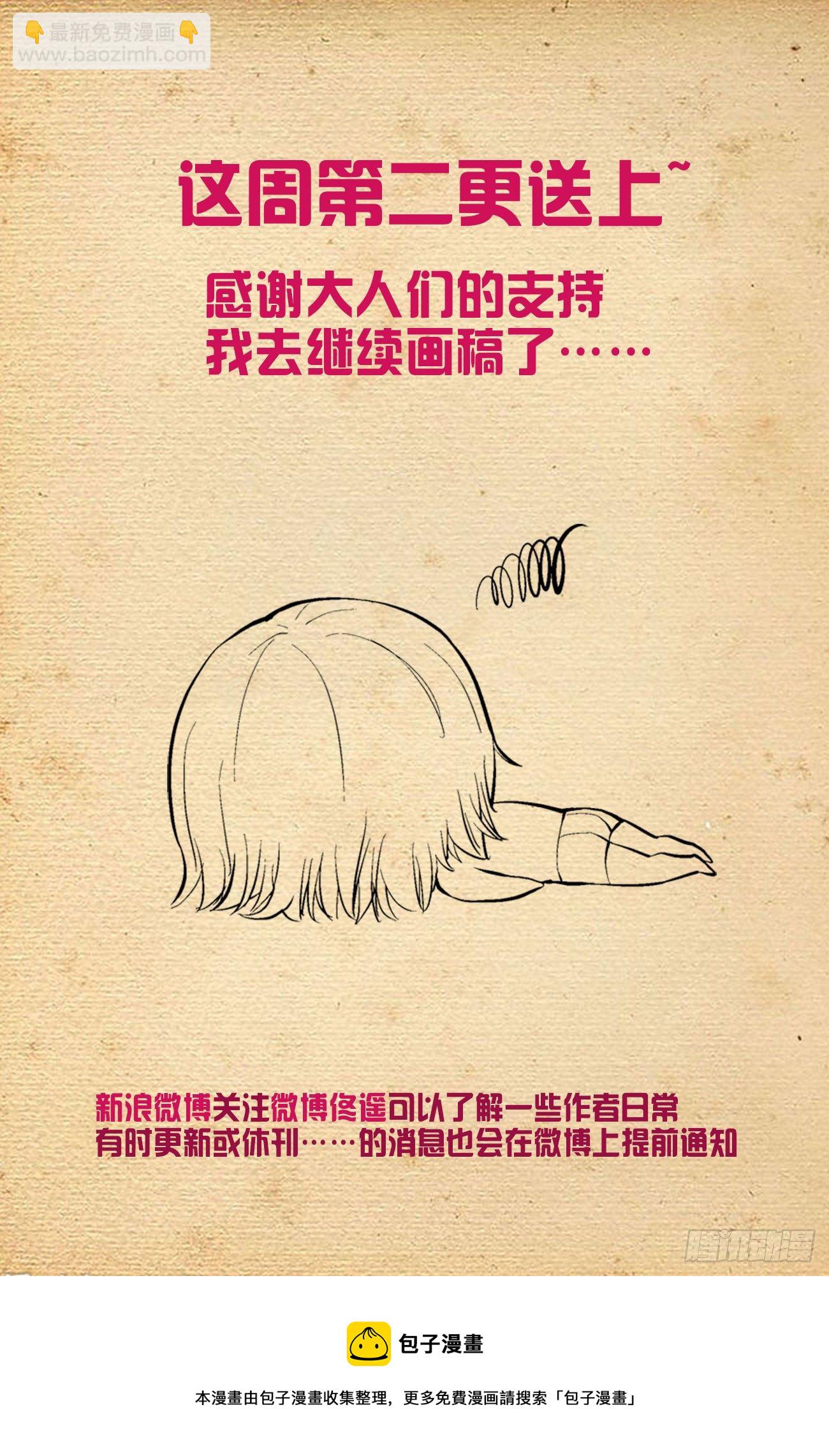606，小丑竟然是我15