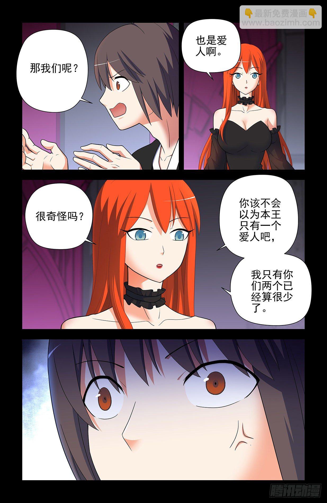 606，小丑竟然是我2