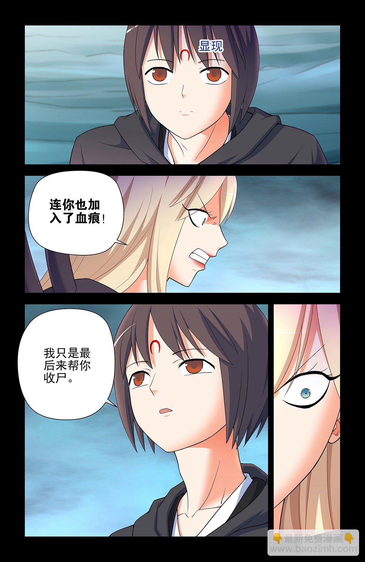 607,诅咒和绝咒1