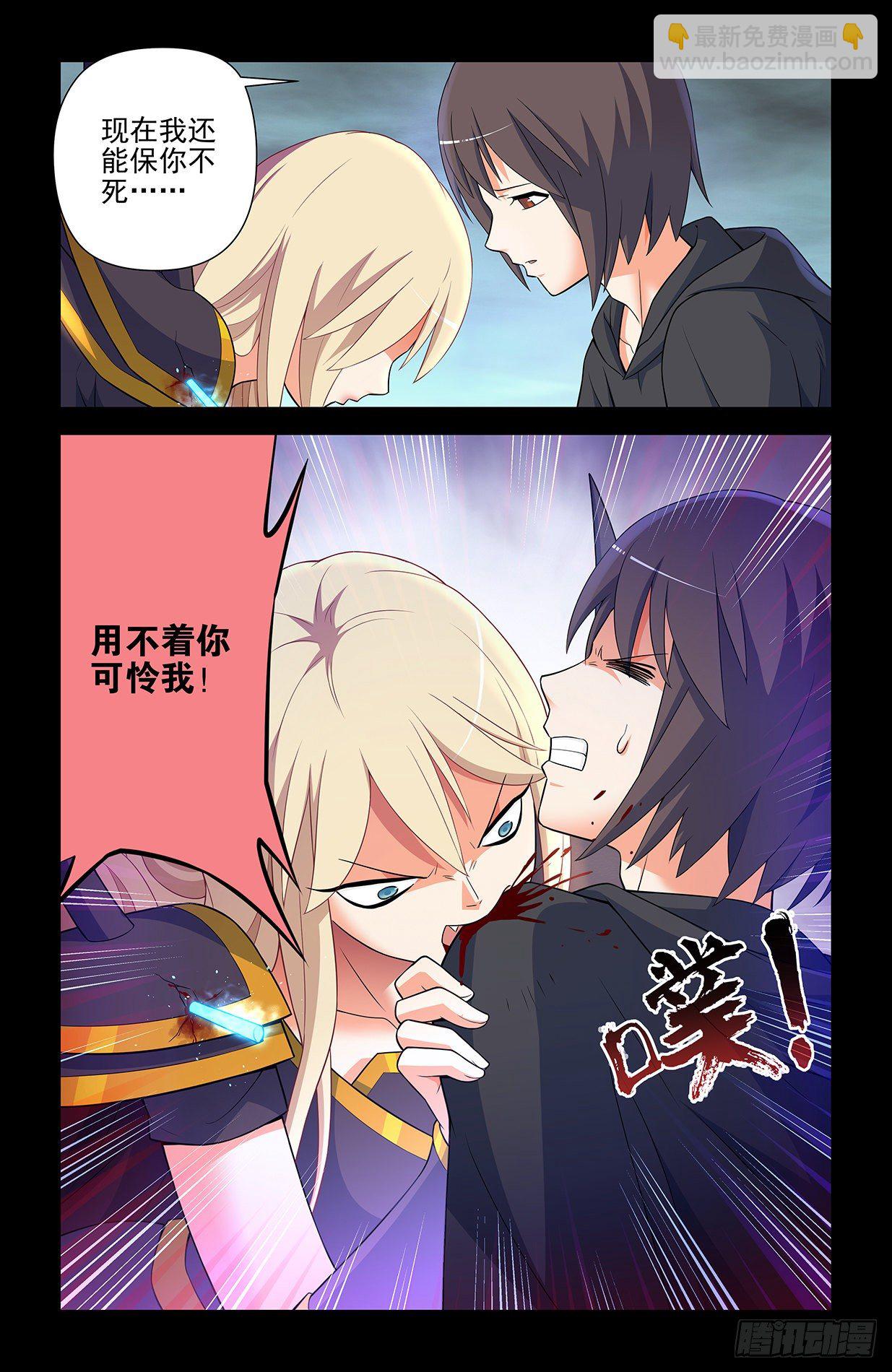 607,诅咒和绝咒15