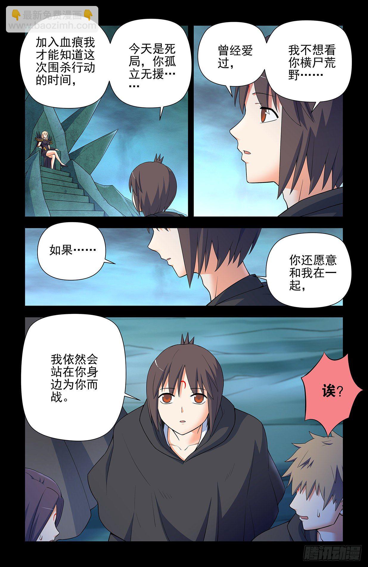 607,诅咒和绝咒2