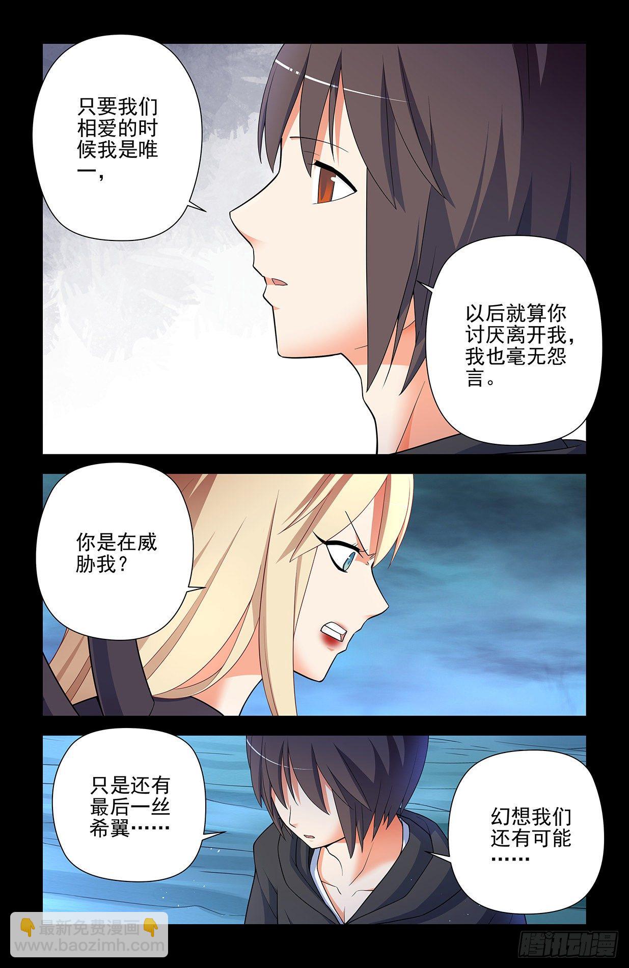 607,诅咒和绝咒3