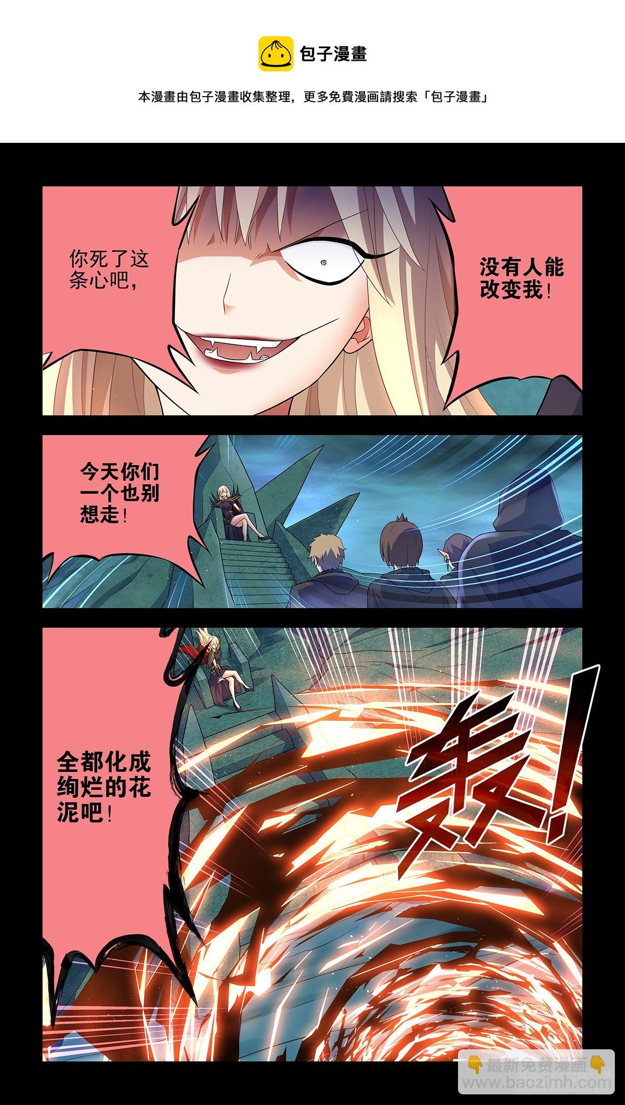 607,诅咒和绝咒4