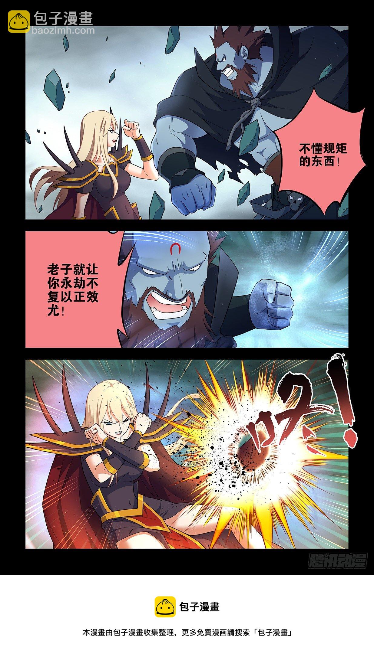607,诅咒和绝咒8