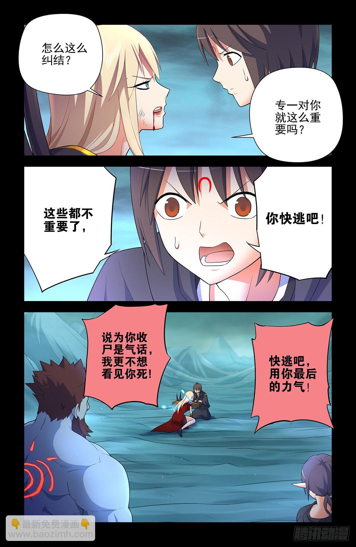 608，王见王1