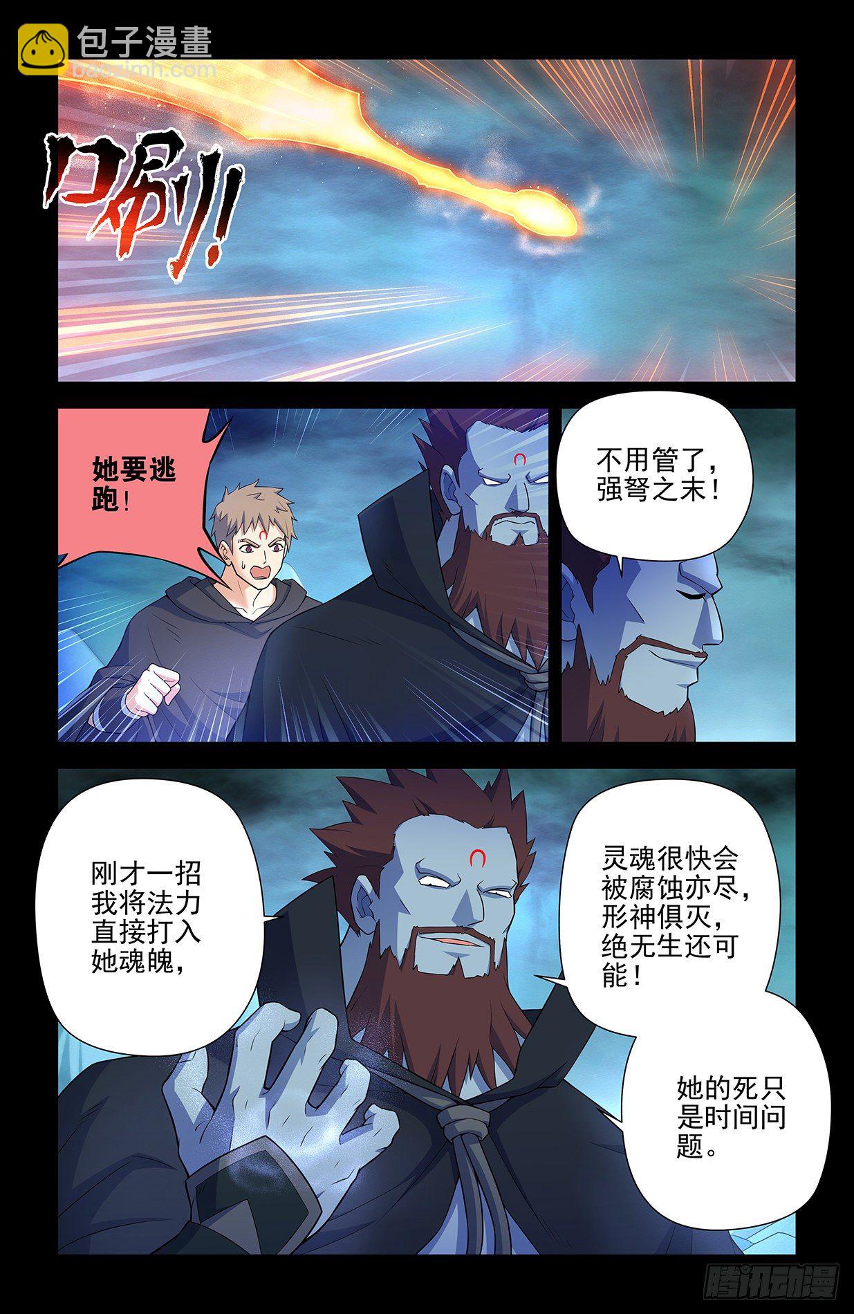 608，王见王10
