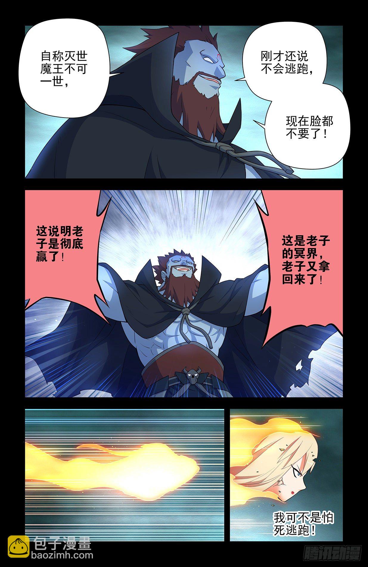 608，王见王11