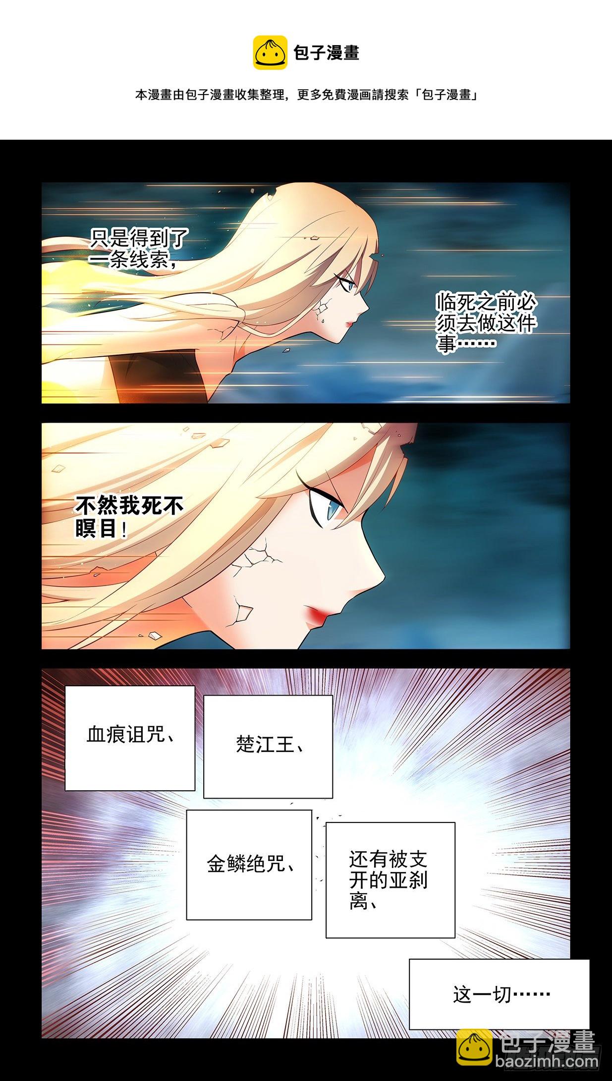 608，王见王12
