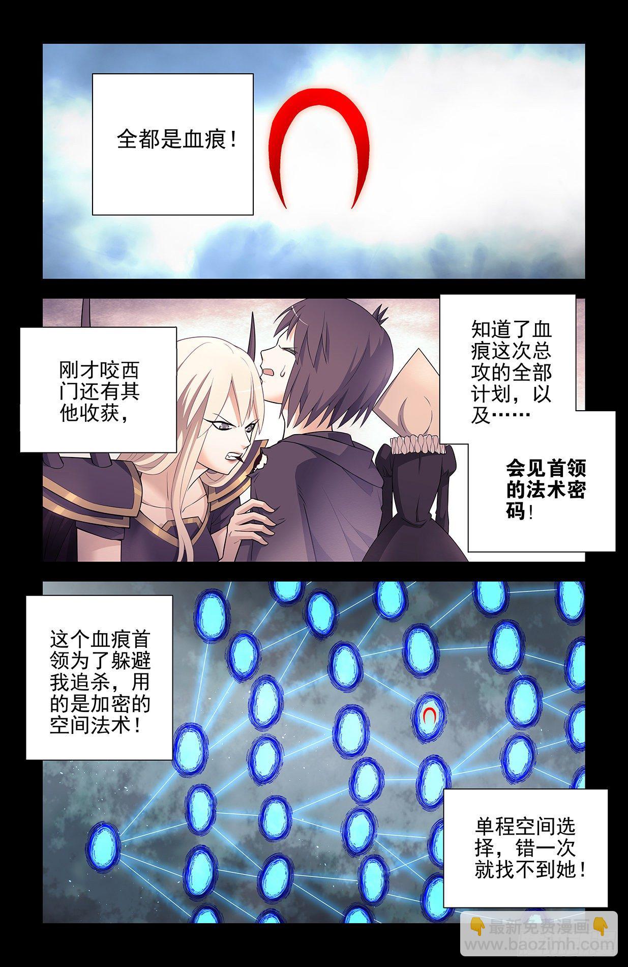 608，王见王13