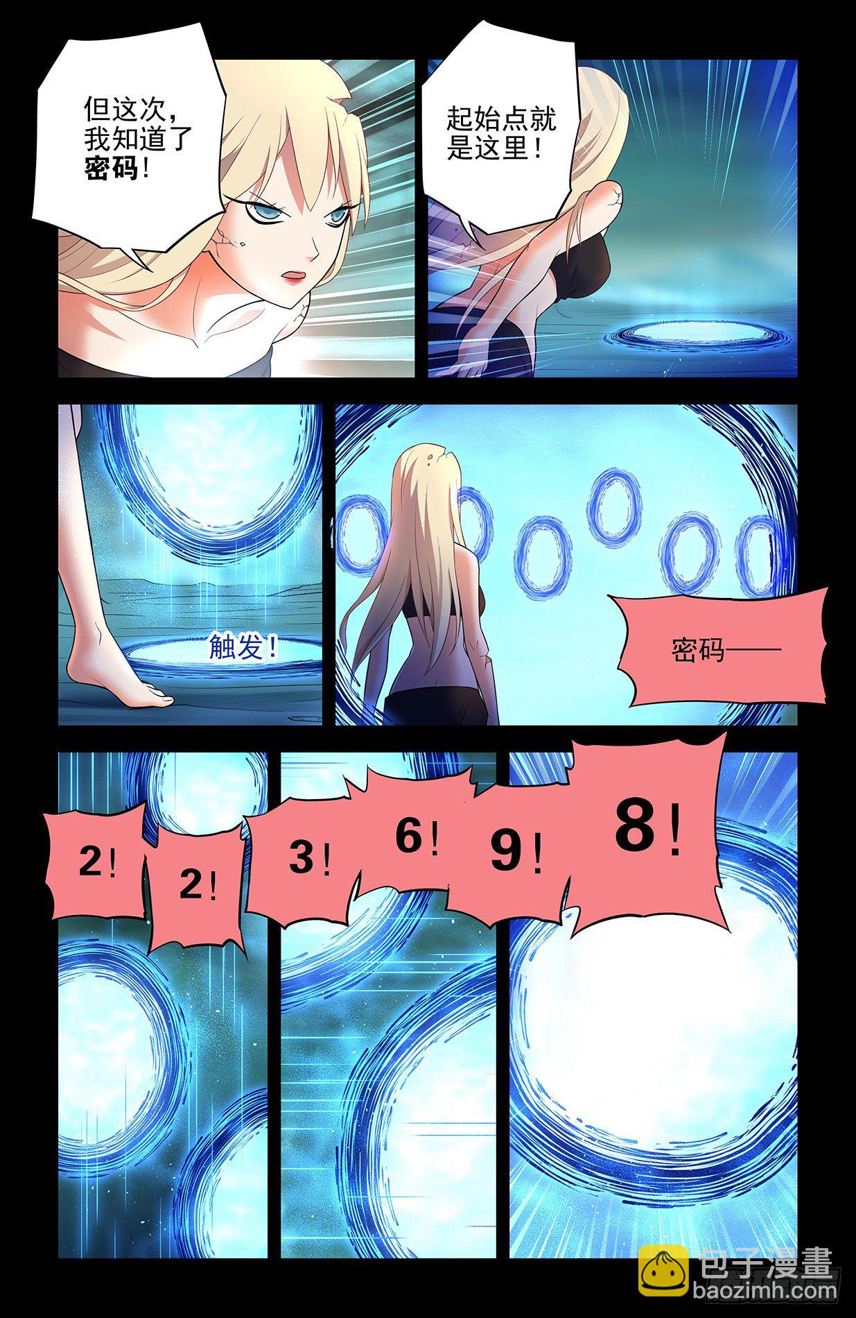 608，王见王14