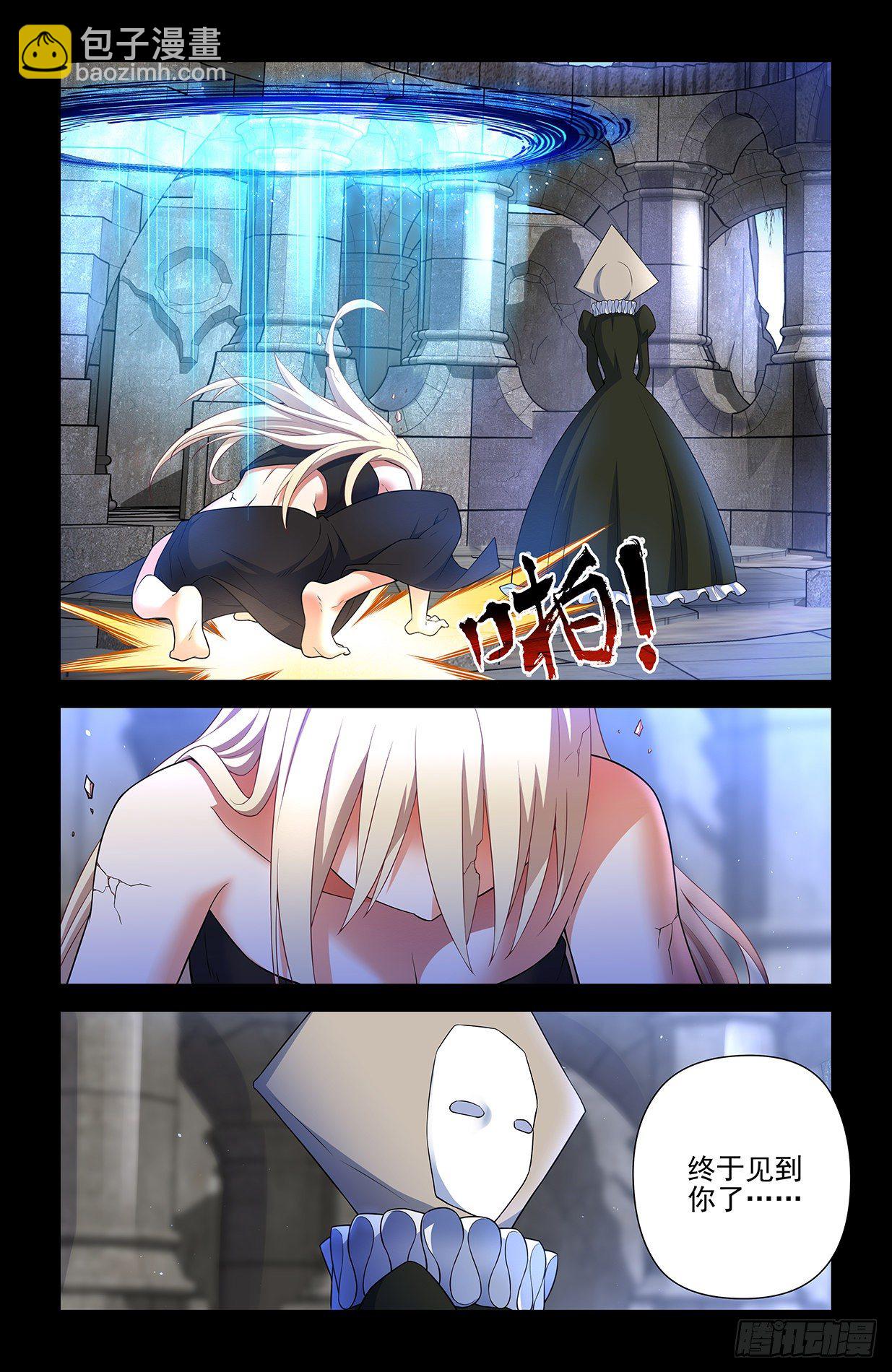 608，王见王15