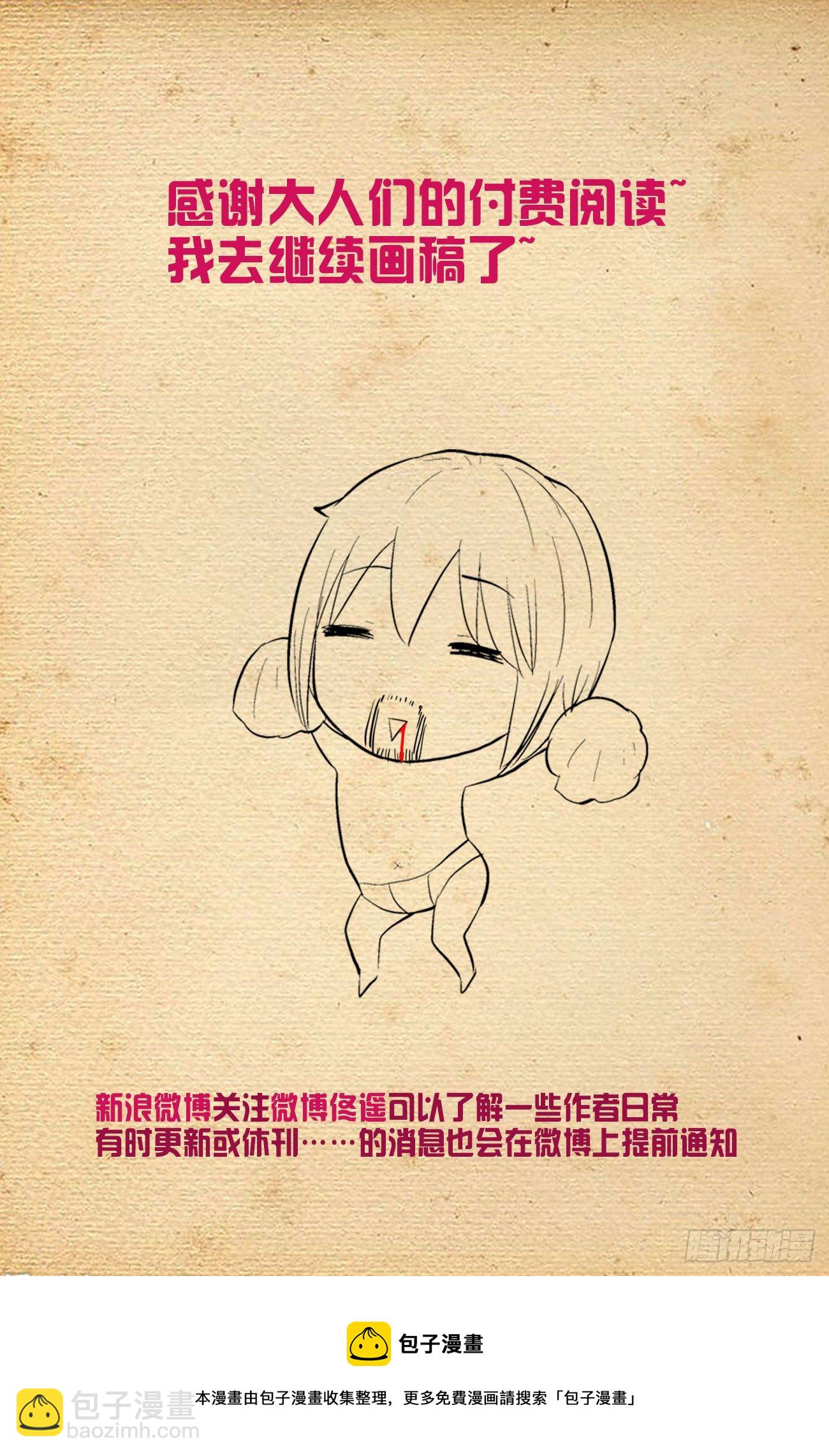 608，王见王17