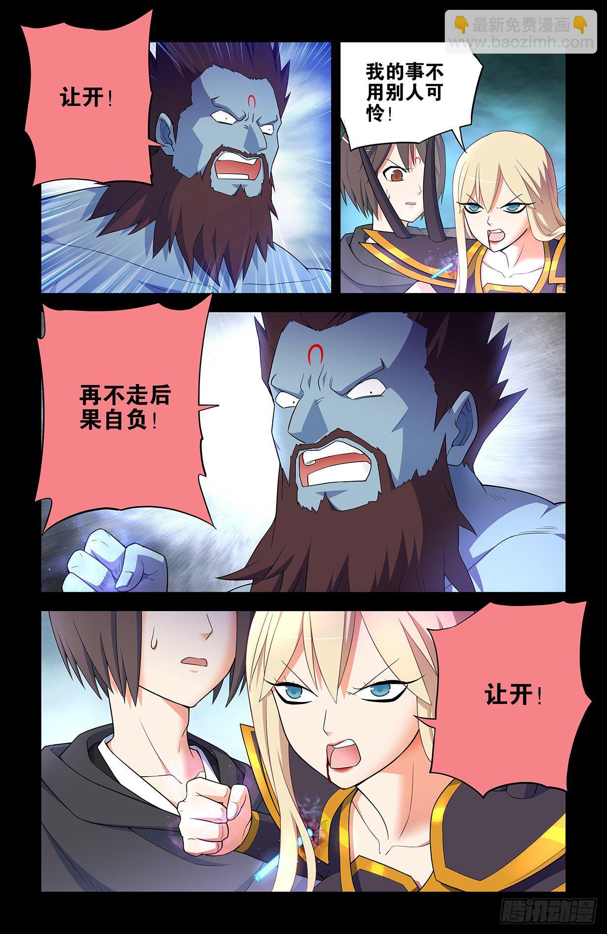 608，王见王3