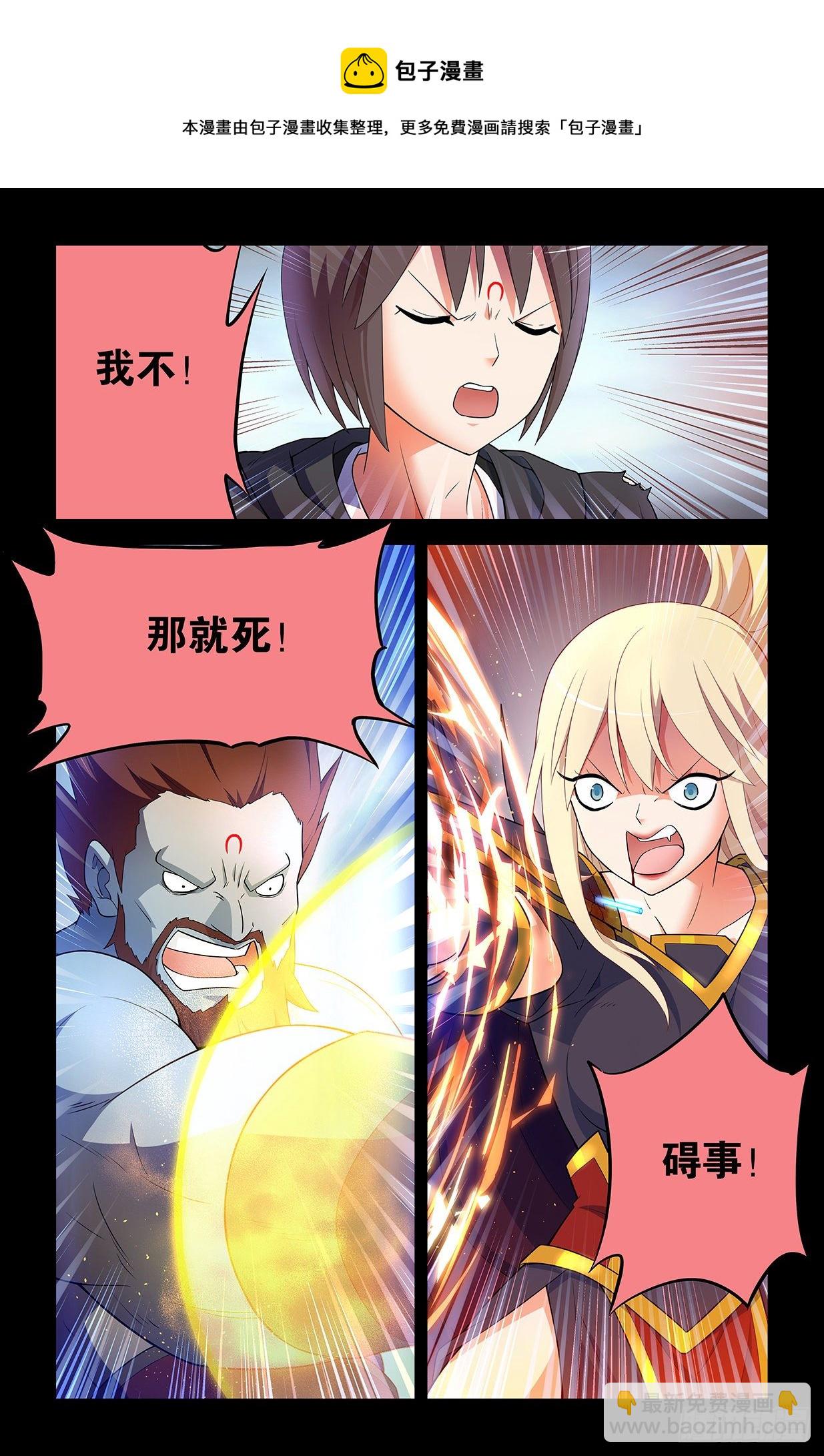 608，王见王4