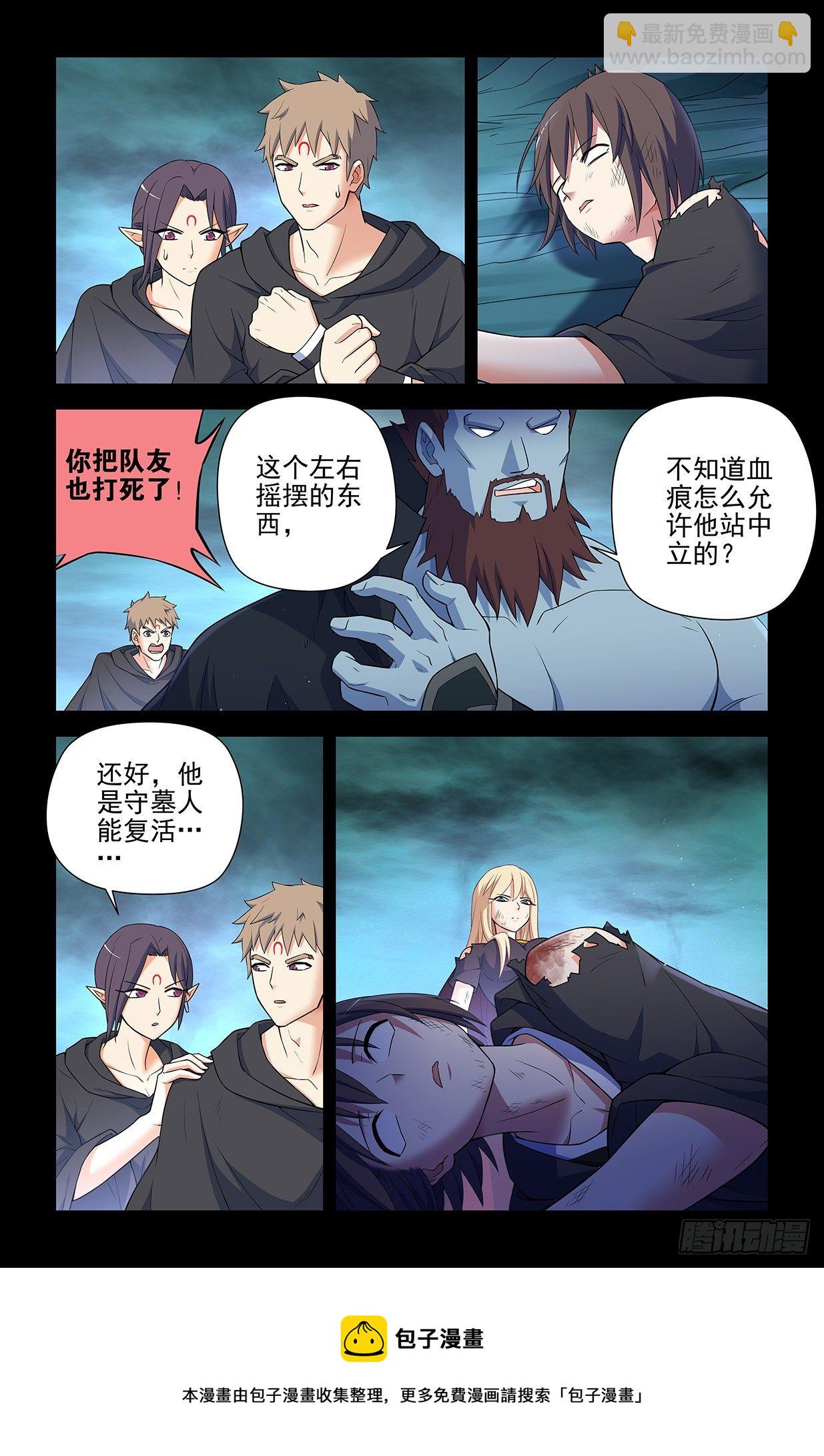 608，王见王8