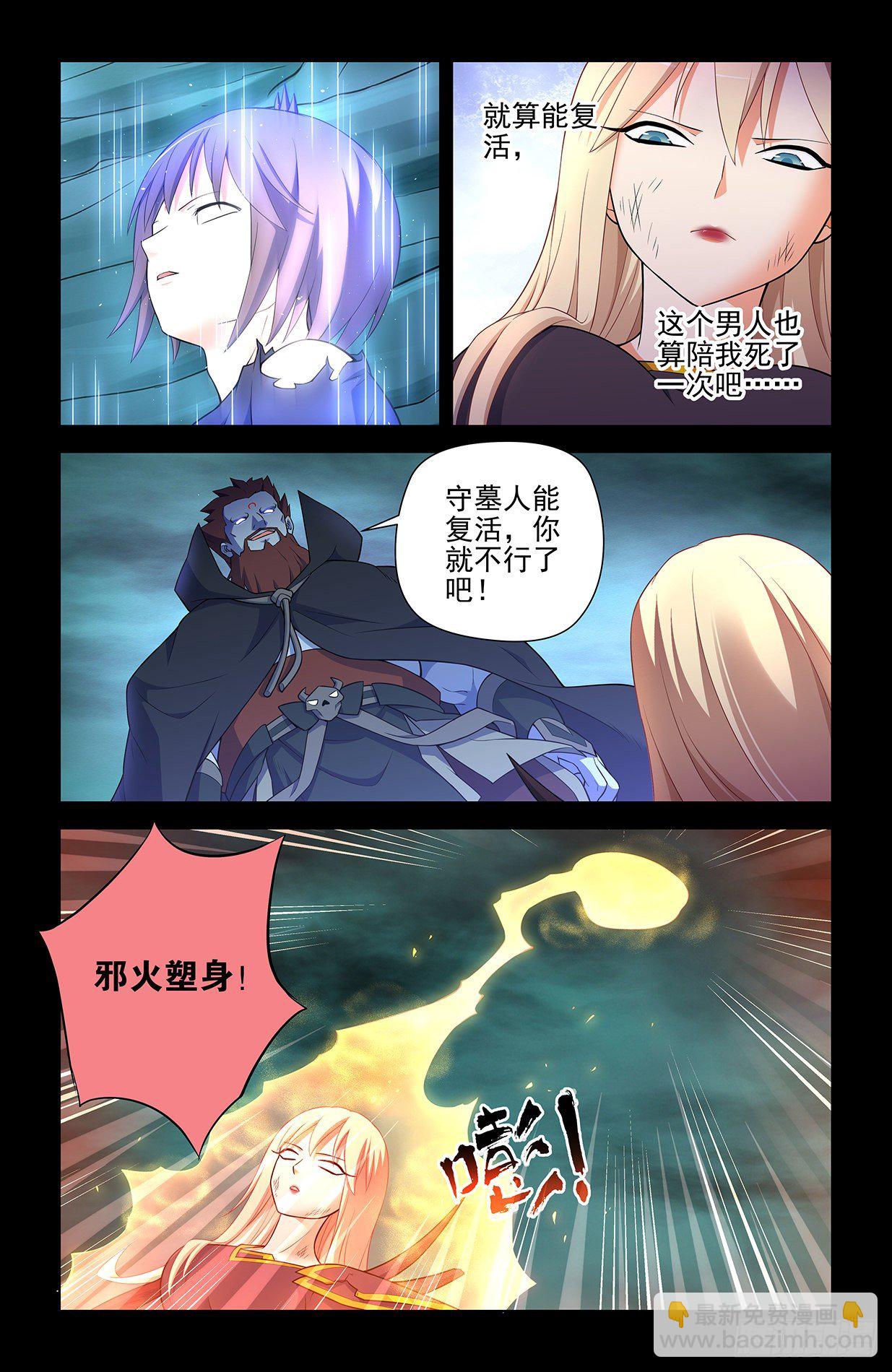 608，王见王9