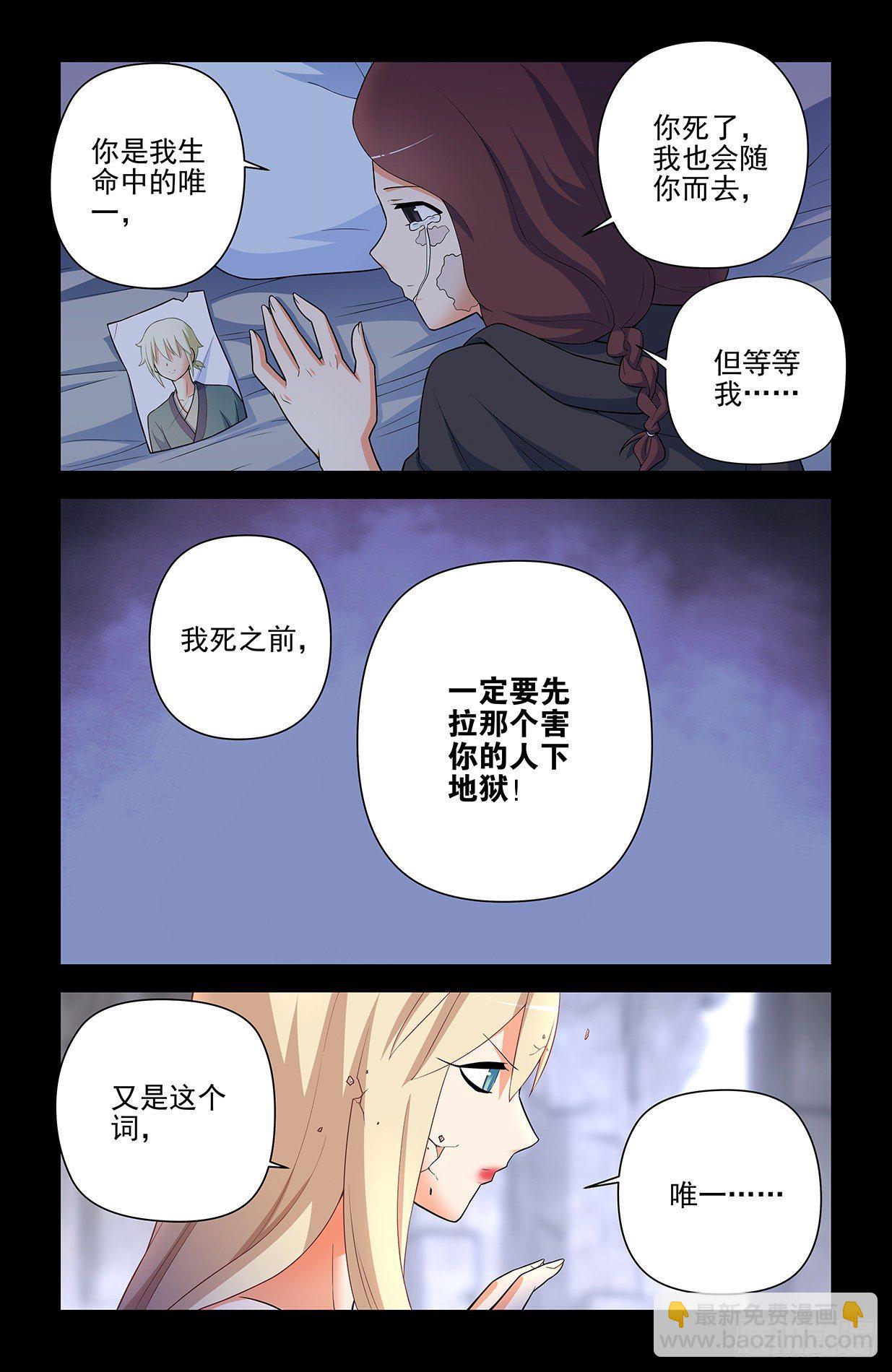 610，爱是一种信仰10
