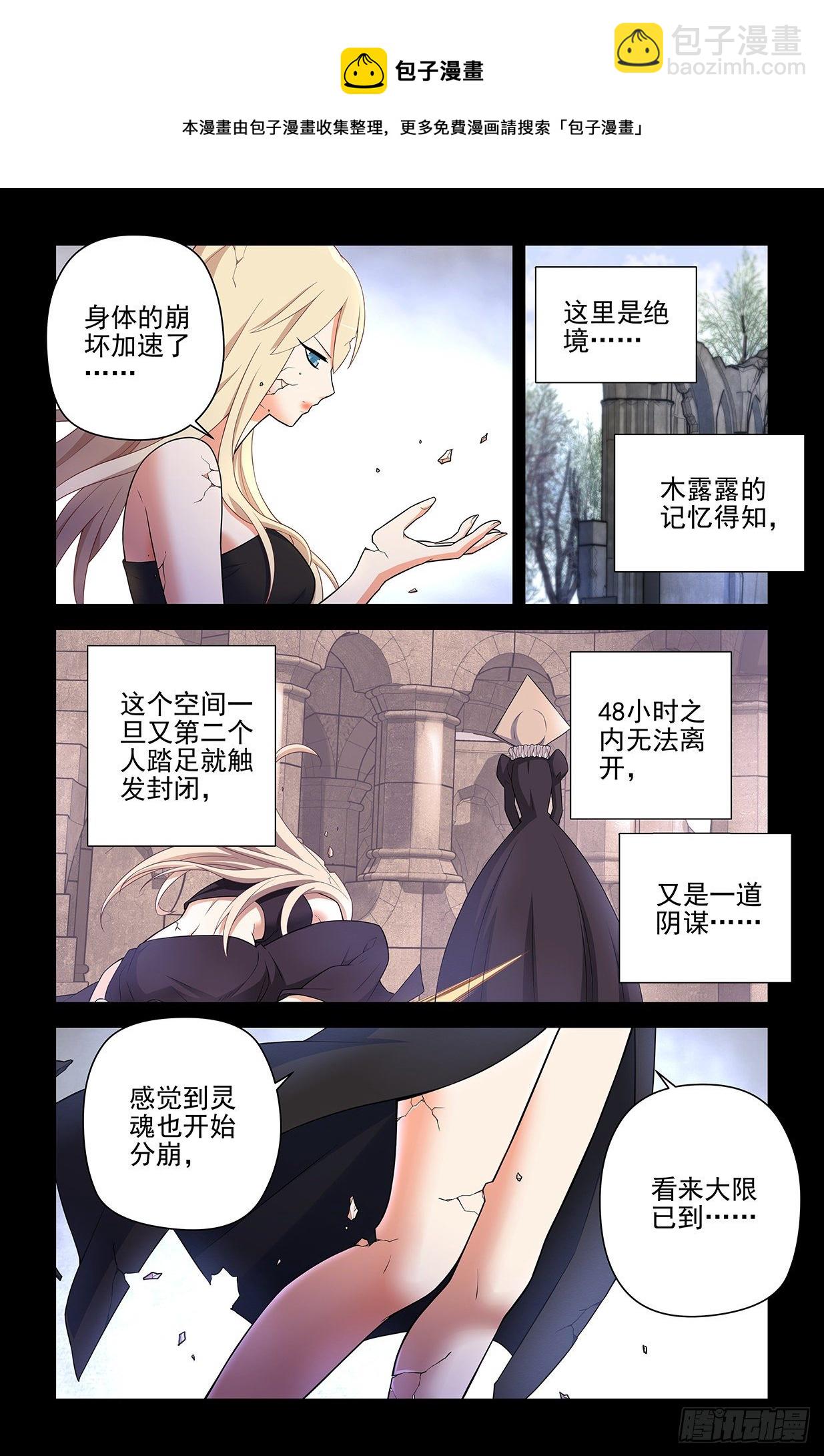 610，爱是一种信仰12