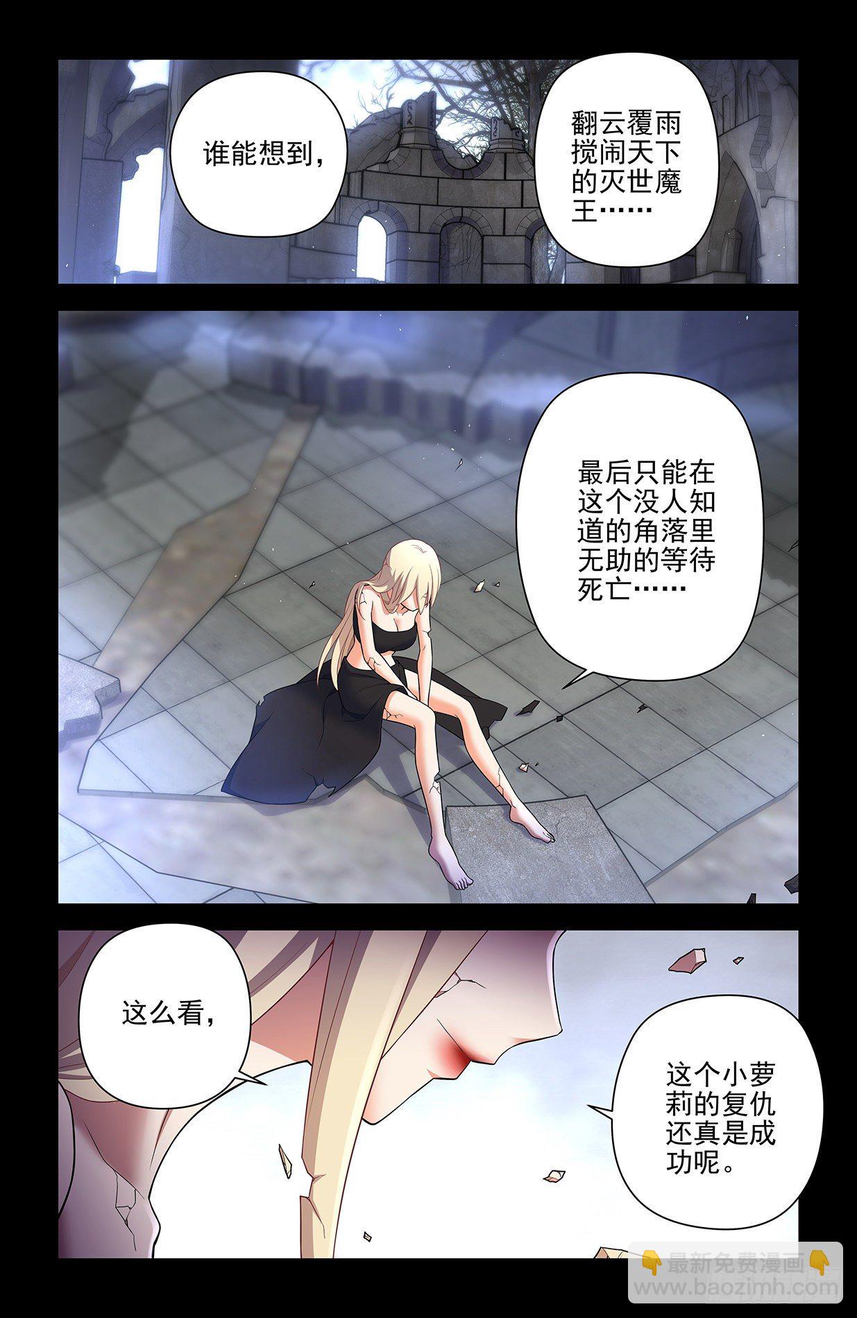 610，爱是一种信仰13