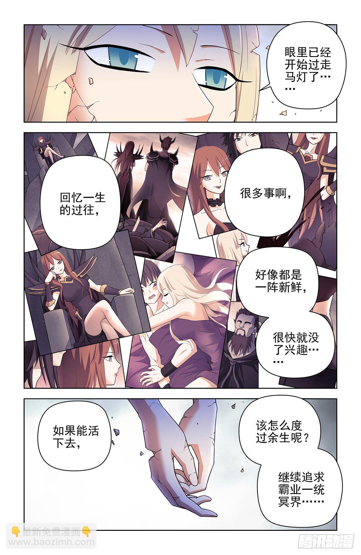 610，爱是一种信仰14