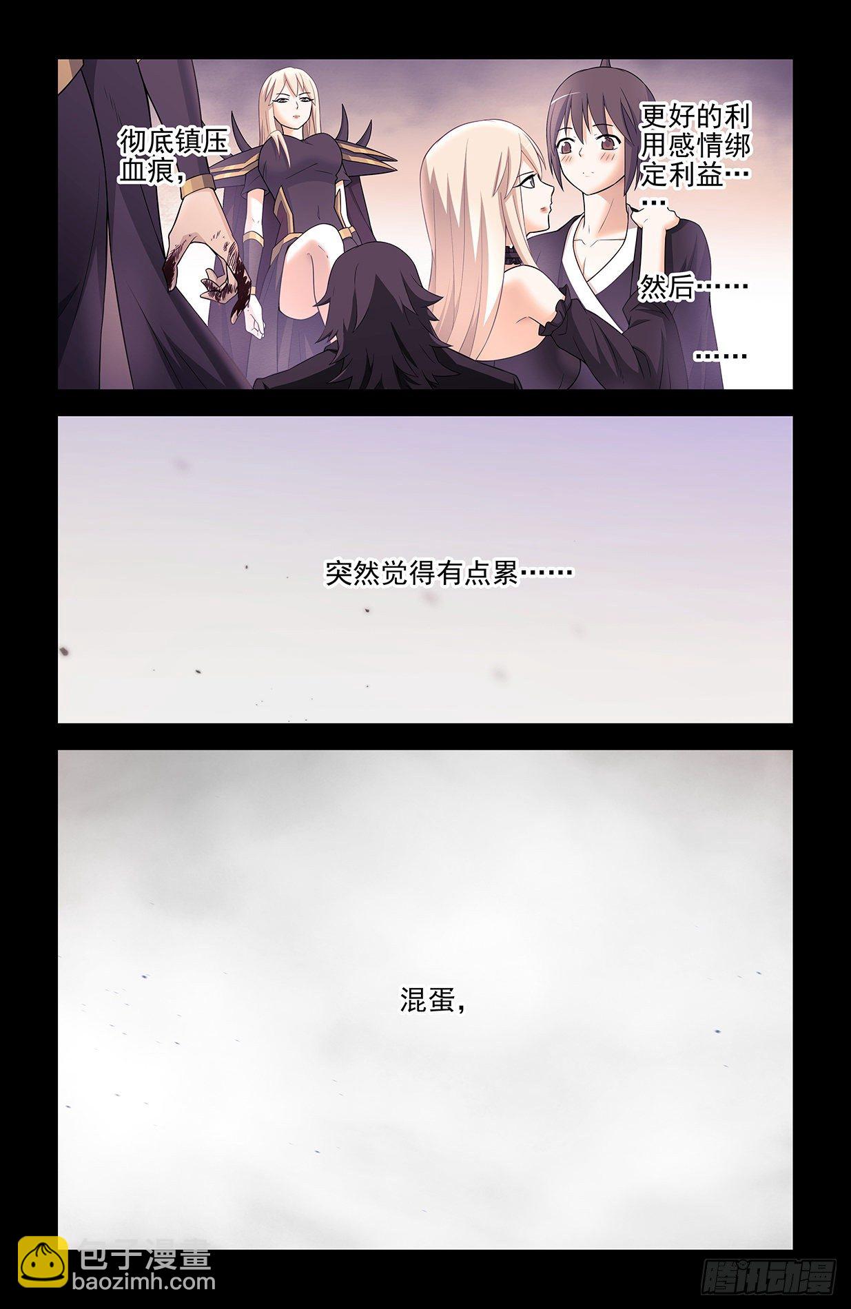 610，爱是一种信仰15