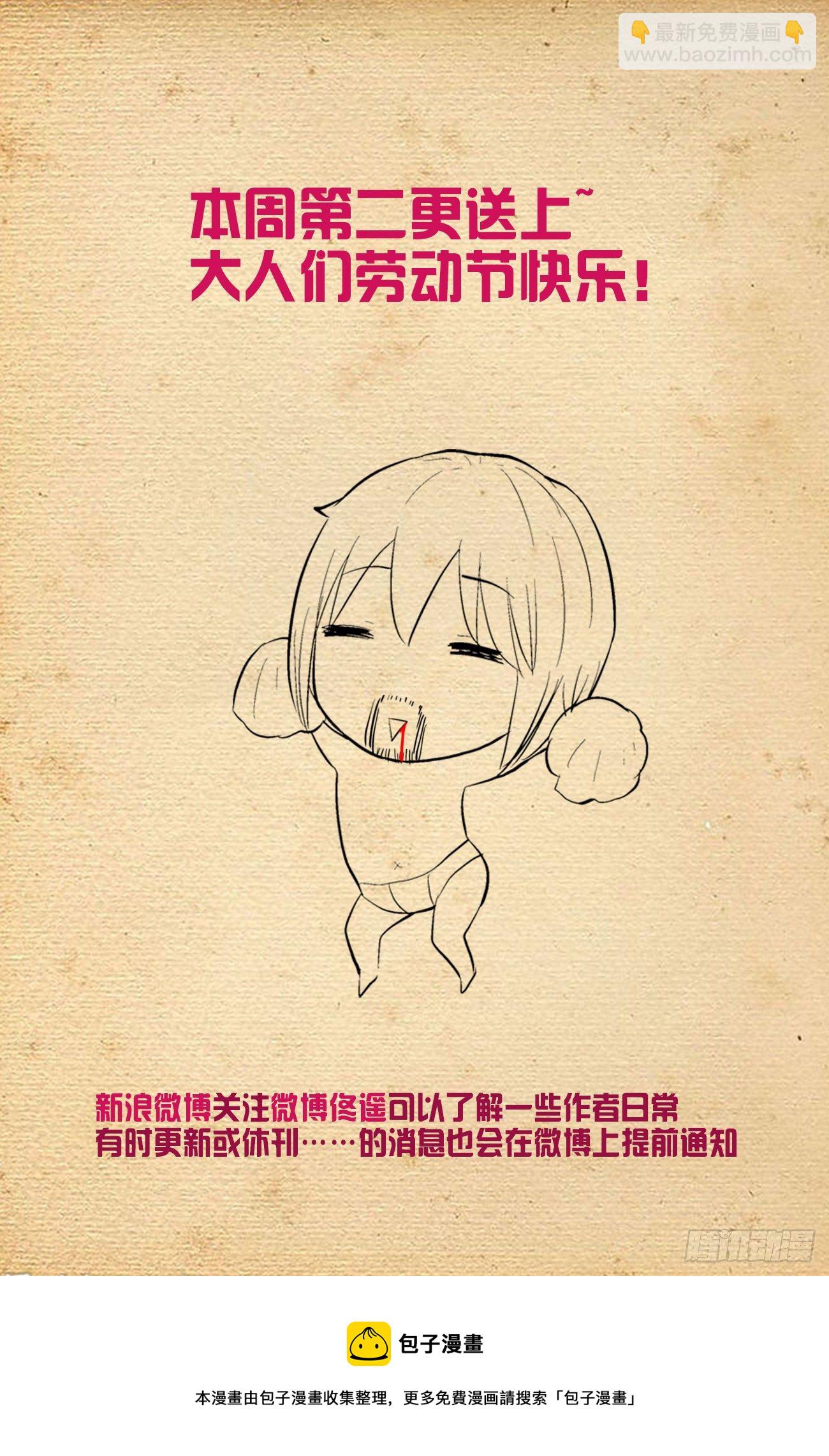 610，爱是一种信仰18