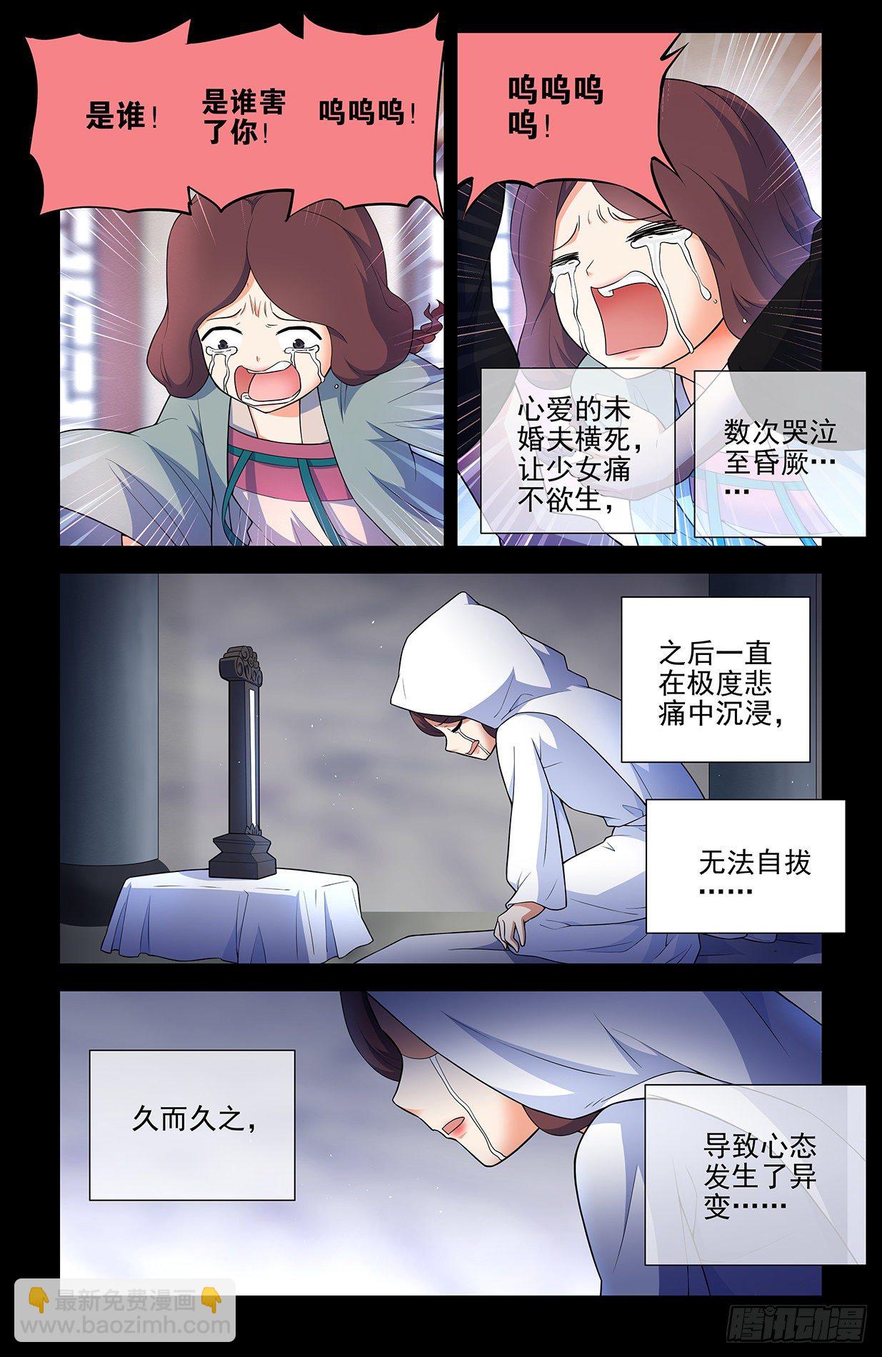 610，爱是一种信仰5