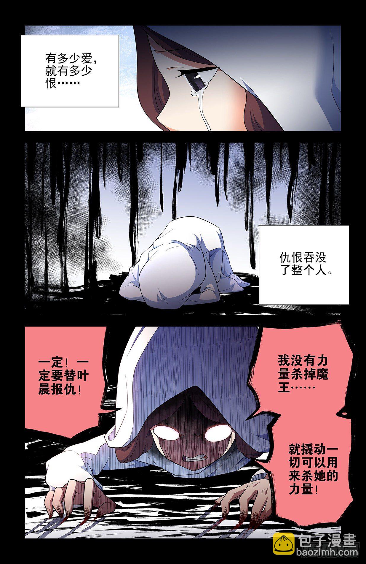 610，爱是一种信仰6