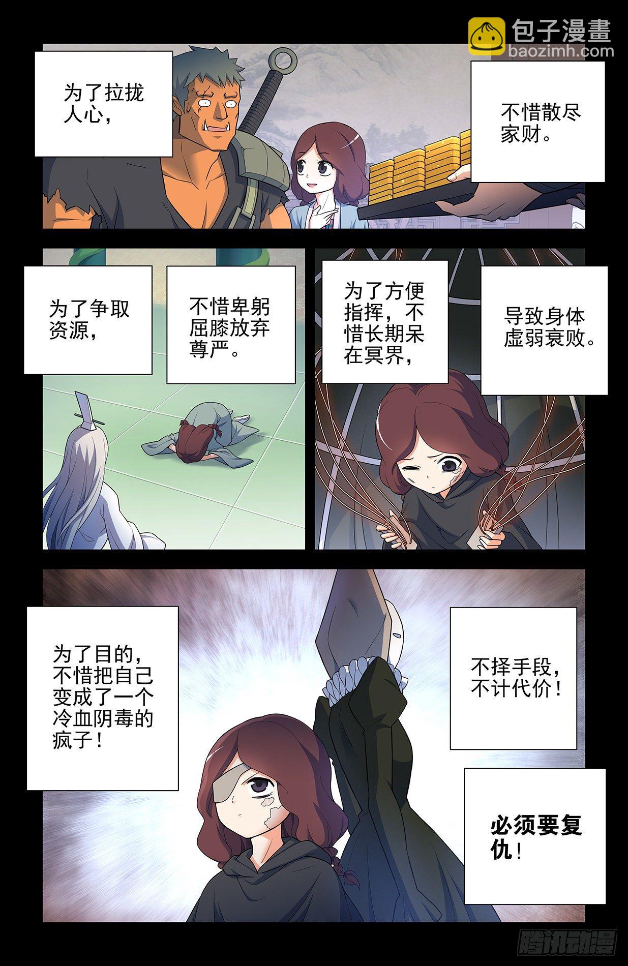 610，爱是一种信仰7