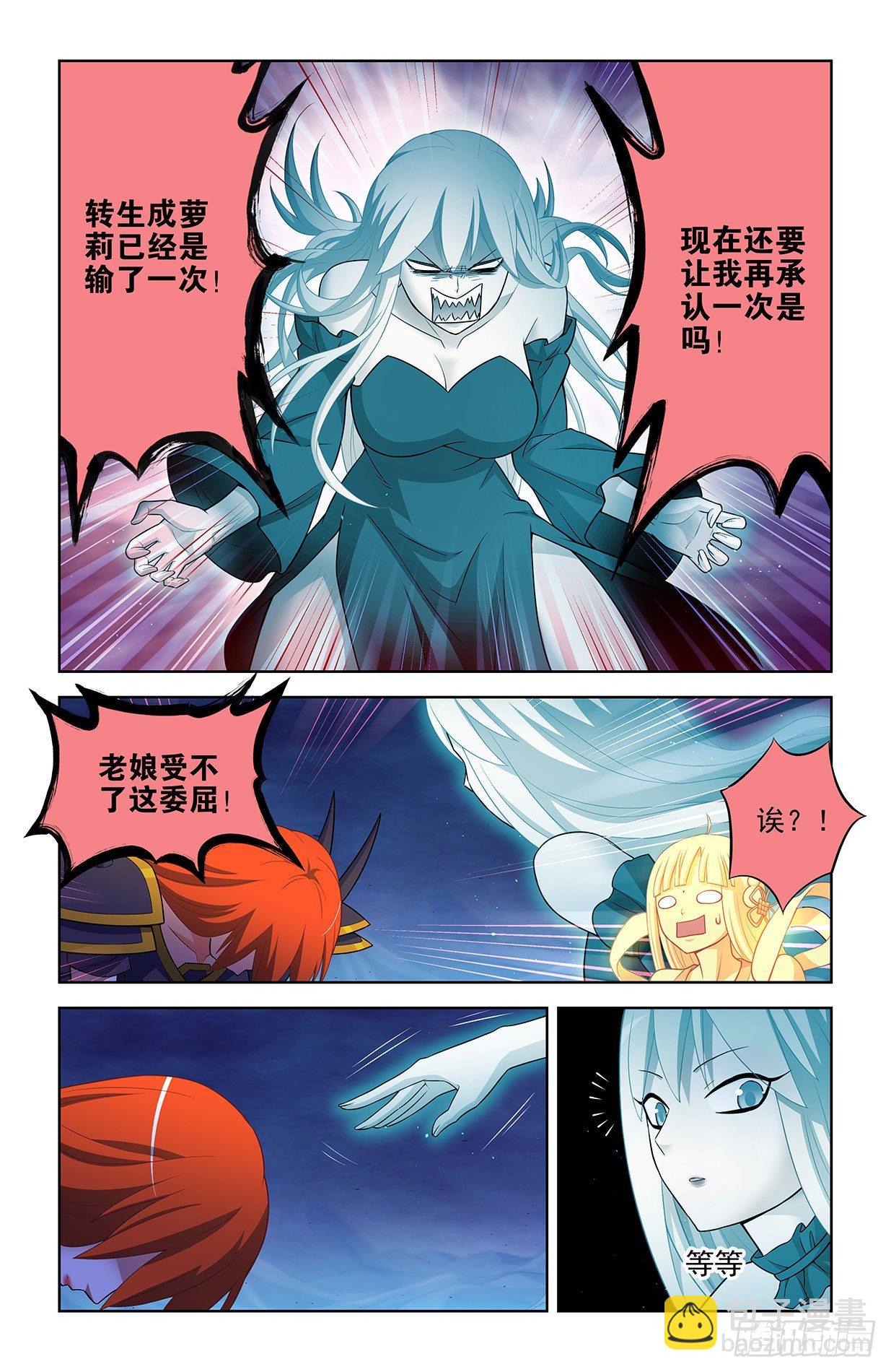 611，生死择11