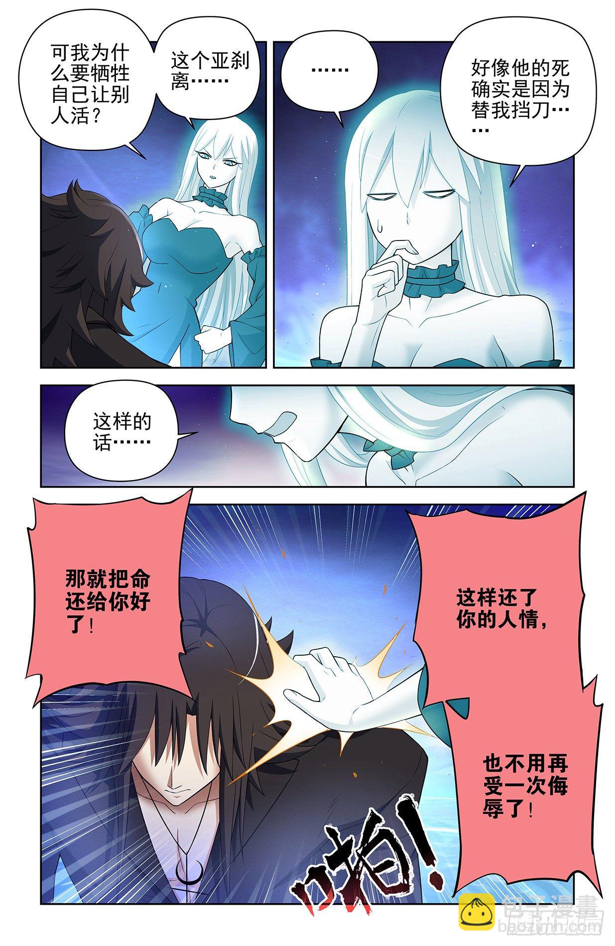 611，生死择13
