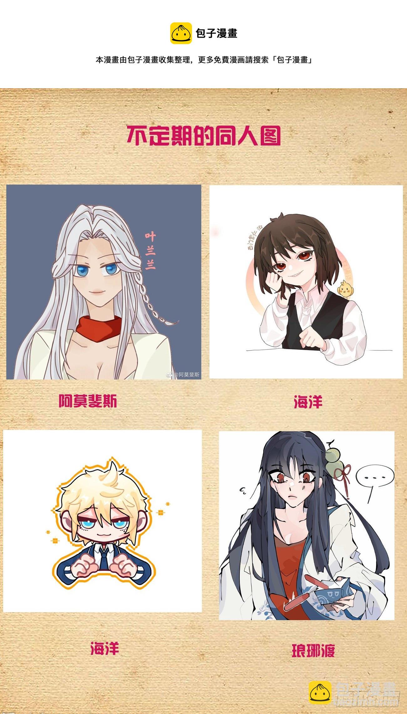 611，生死择16