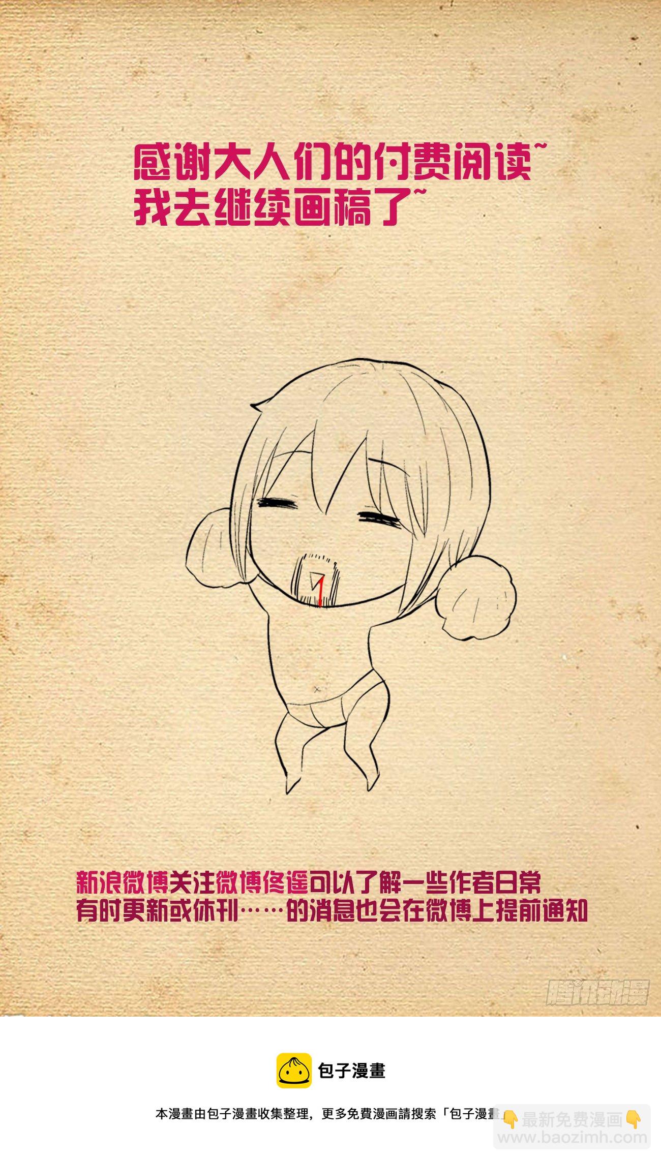 611，生死择18